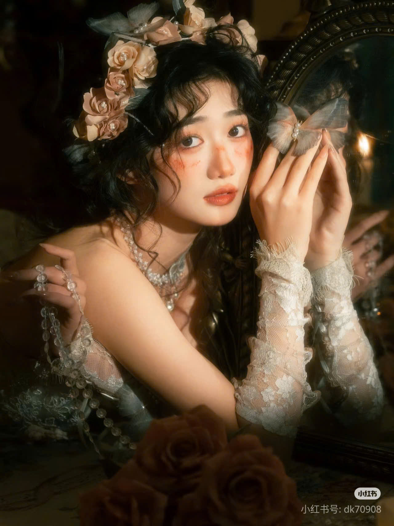 7 năm thanh xuân