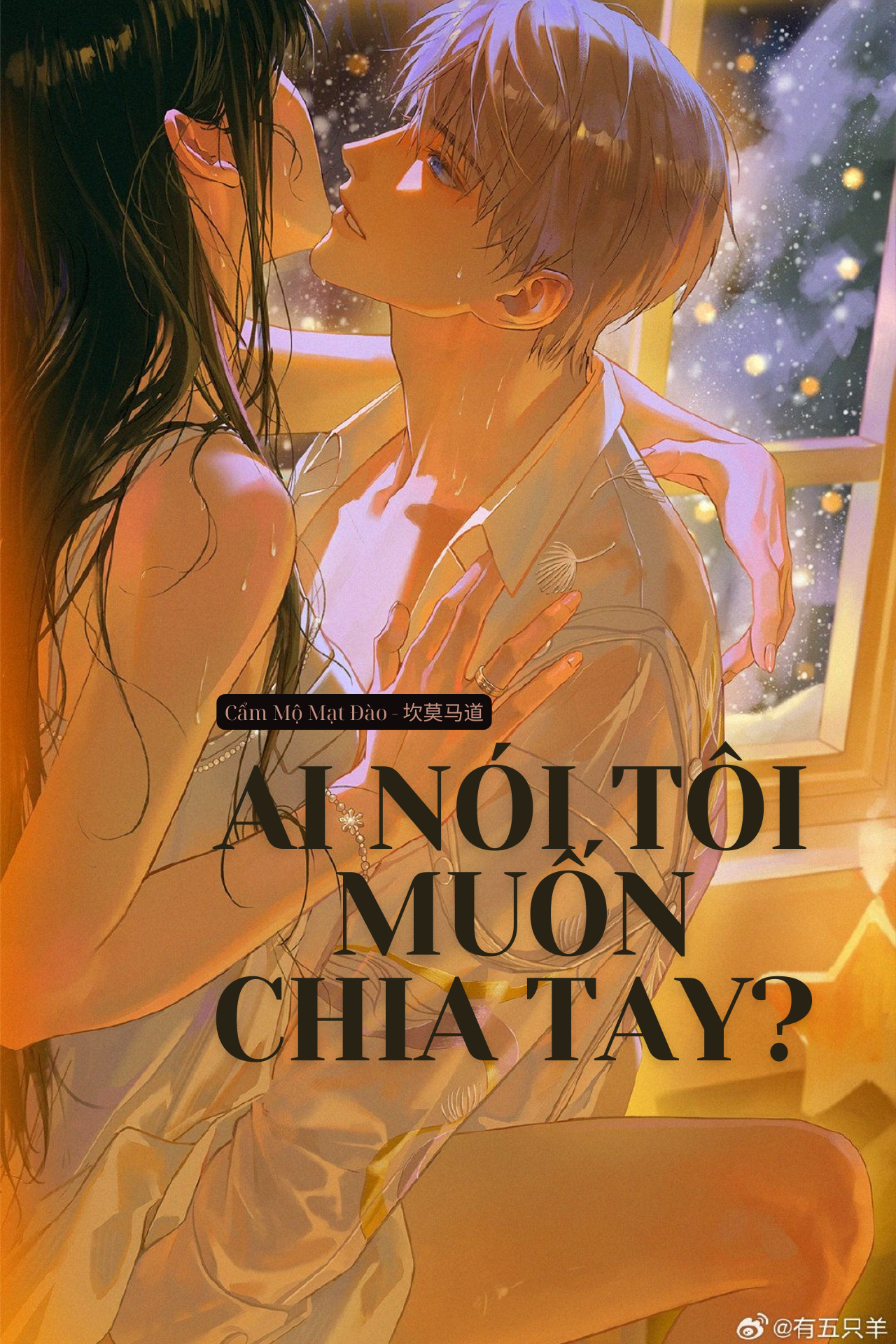 Ai Nói Tôi Muốn Chia Tay?