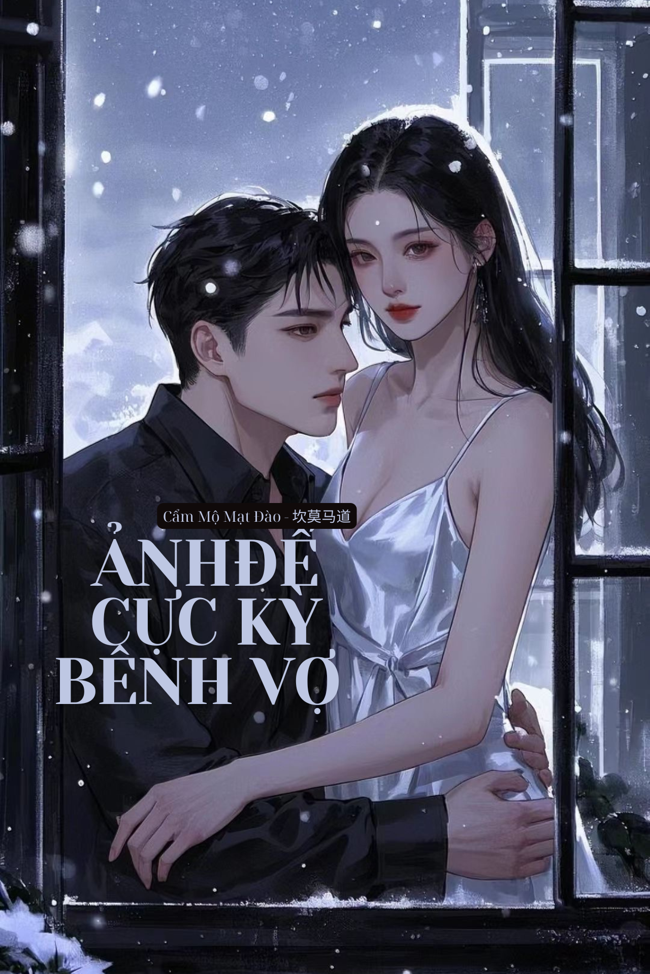 Ảnh Đế Cực Kỳ Bênh Vợ