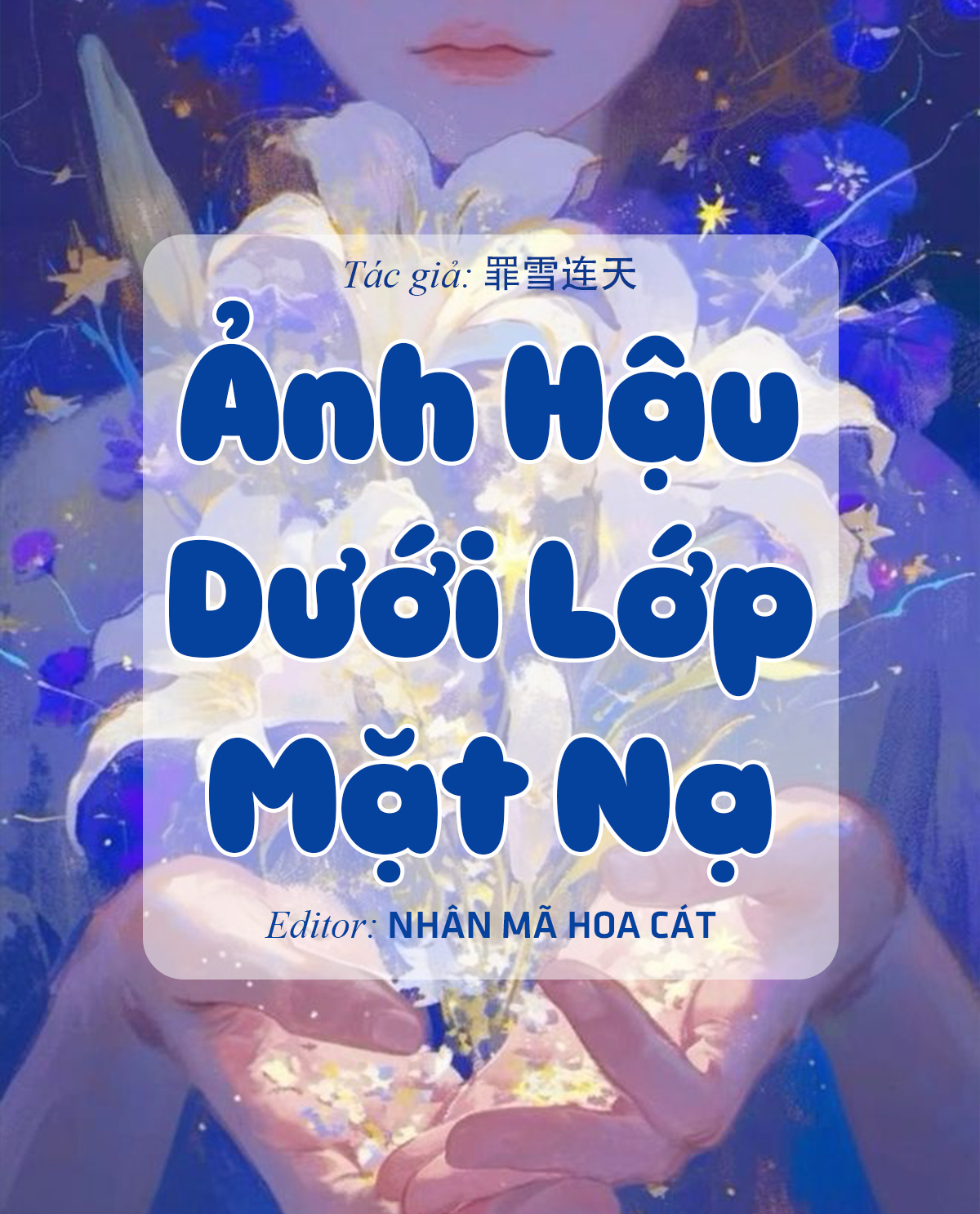 Ảnh Hậu Dưới Lớp Mặt Nạ