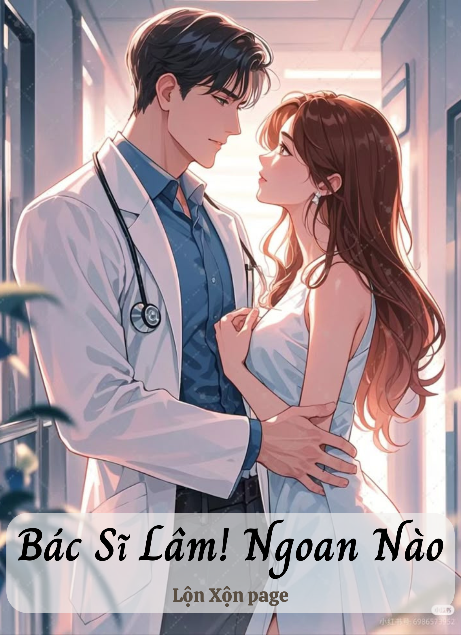 Bác Sĩ Lâm! Ngoan Nào