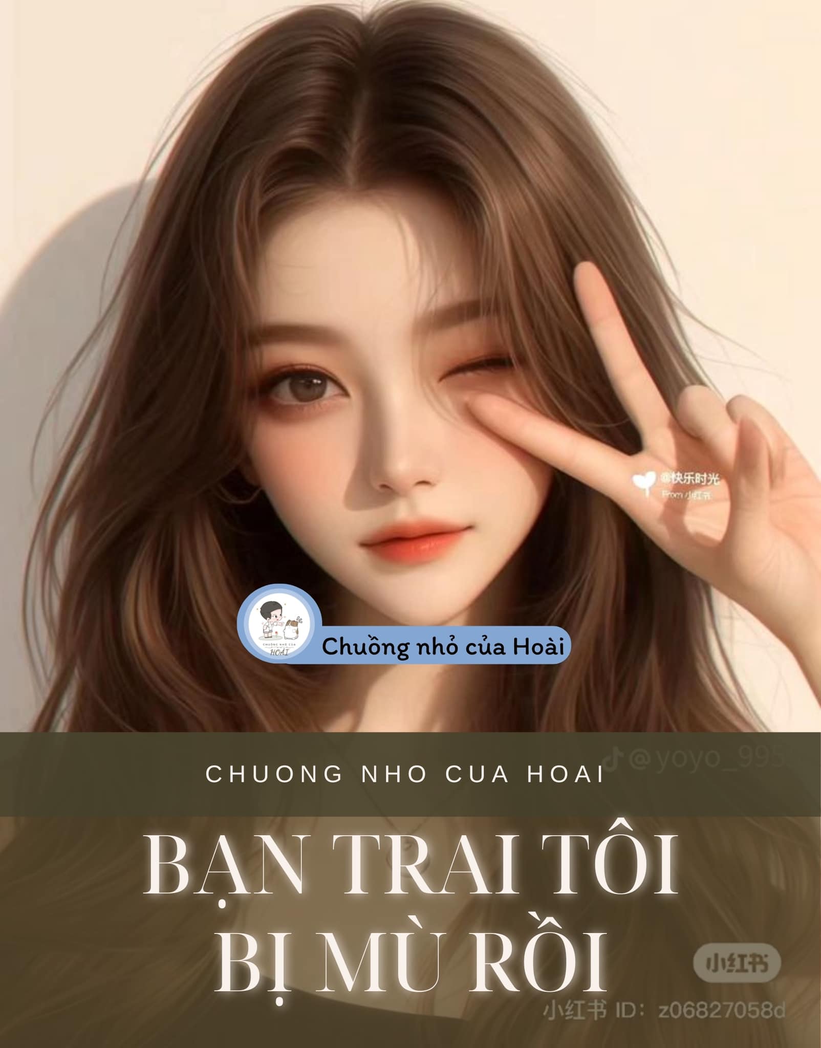 BẠN TRAI TÔI BỊ MÙ RỒI