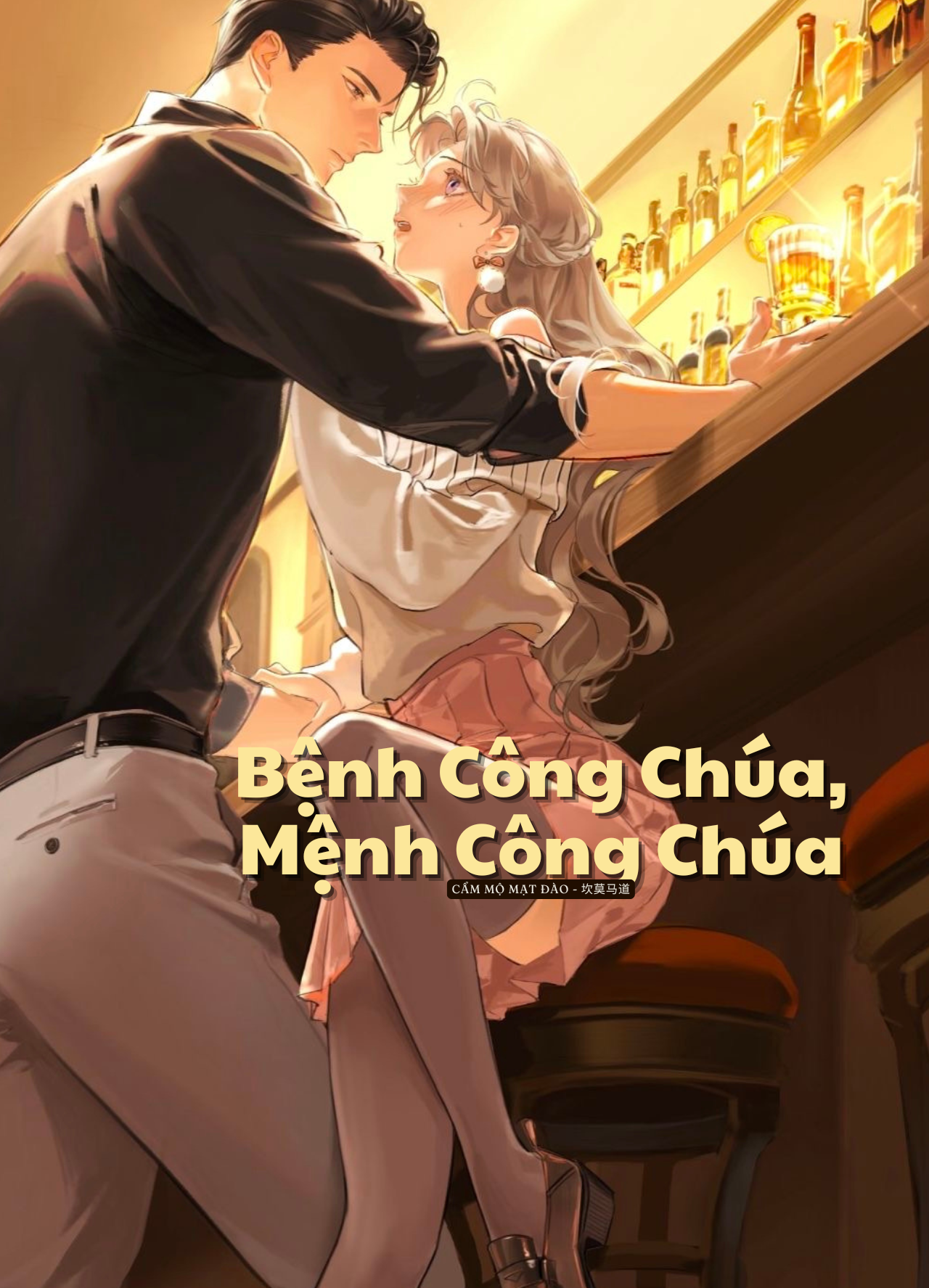 Bệnh Công Chúa, Mệnh Công Chúa