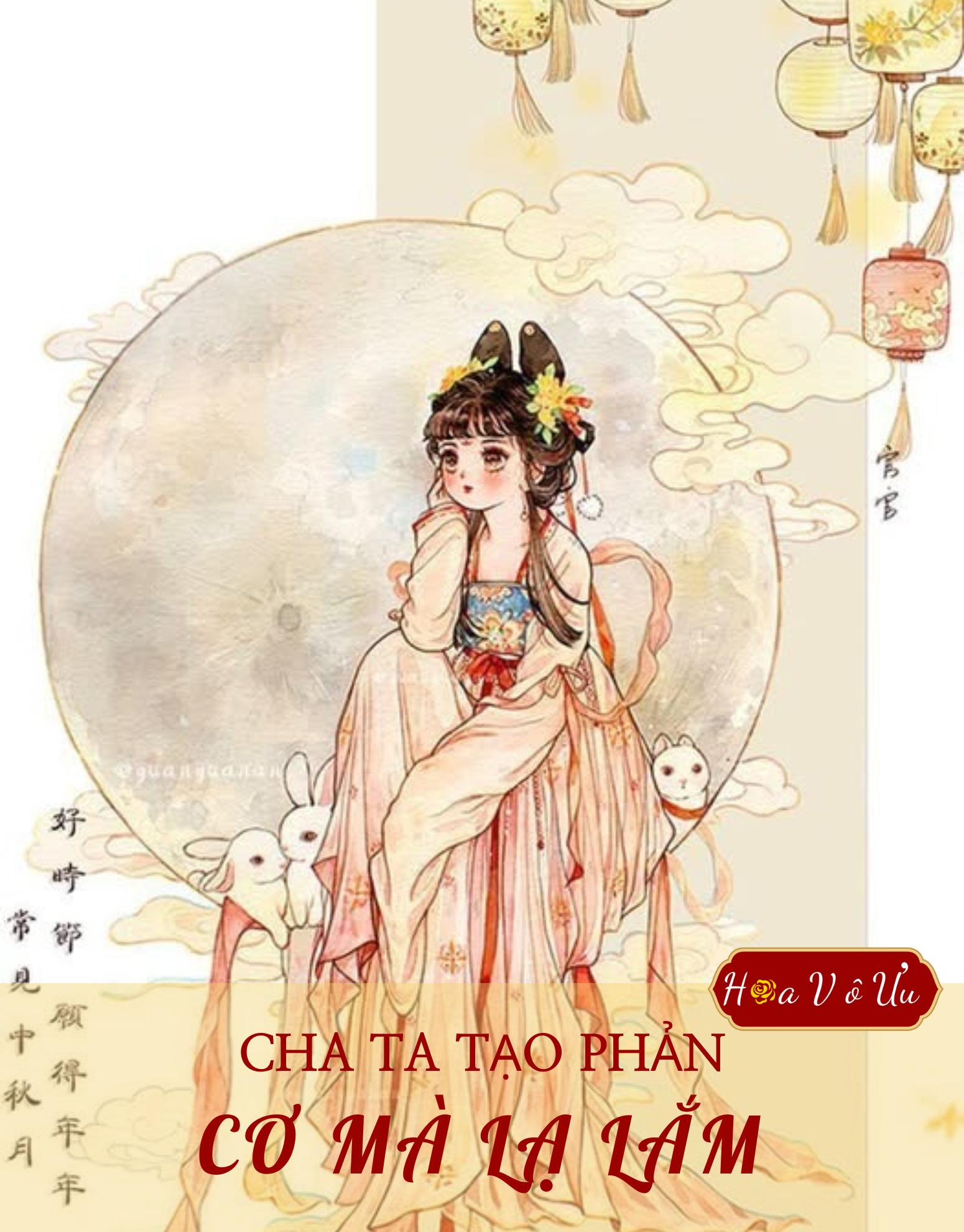 CHA TA TẠO PHẢN, CƠ MÀ LẠ LẮM