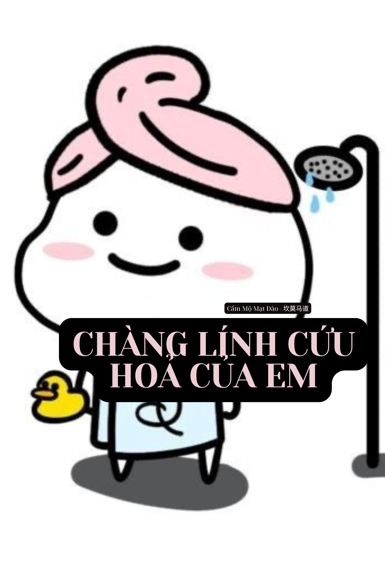 Chàng Lính Cứu Hoả Của Em