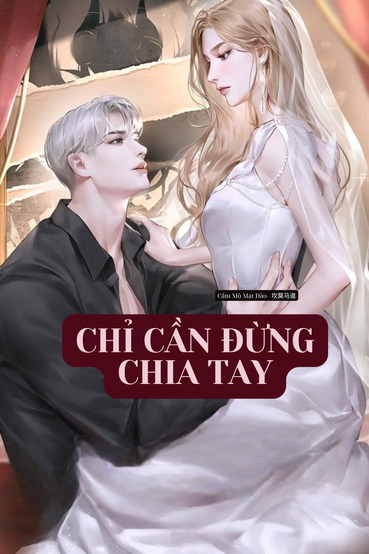Chỉ Cần Đừng Chia Tay