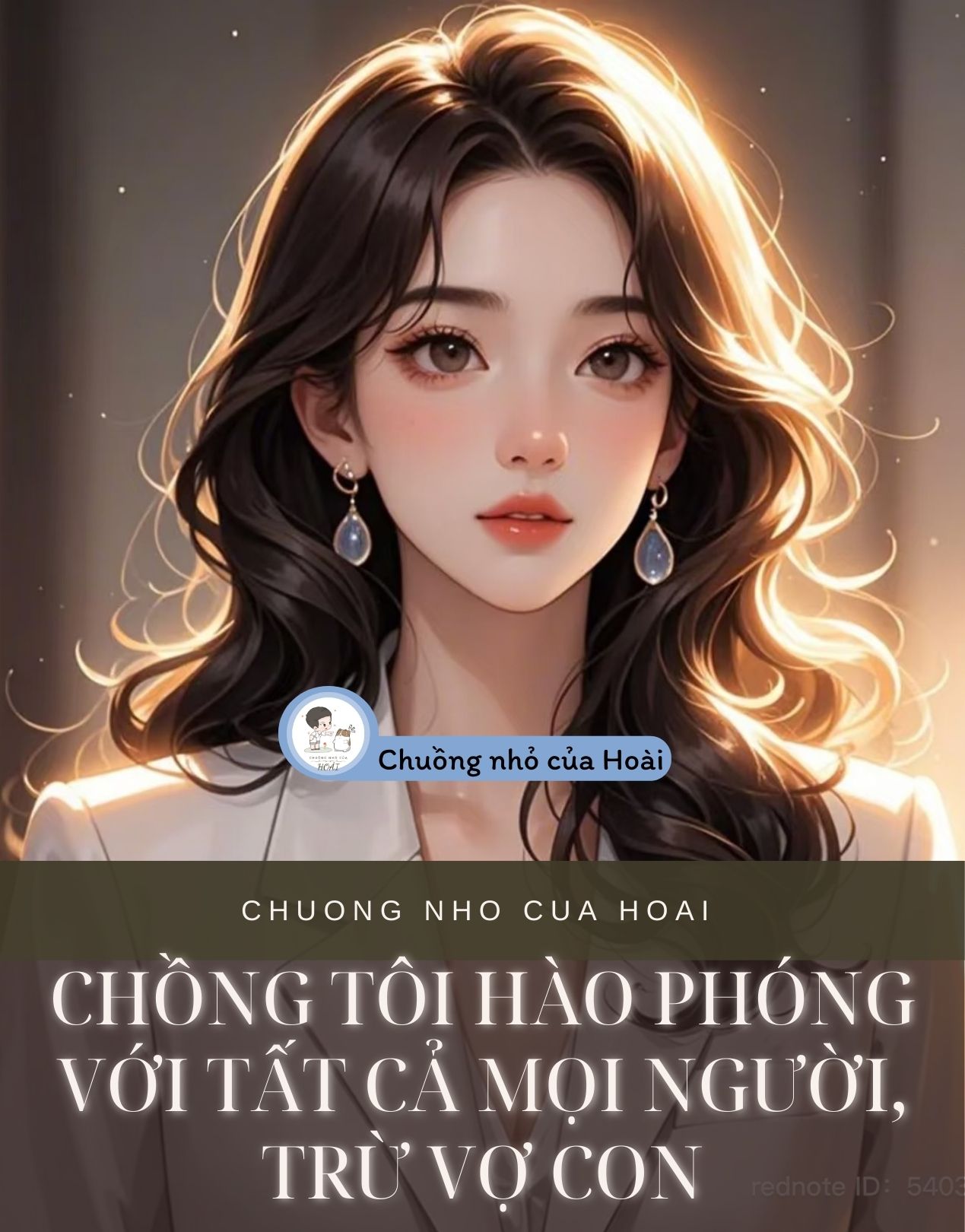 CHỒNG TÔI HÀO PHÓNG VỚI TẤT CẢ MỌI NGƯỜI, TRỪ VỢ CON