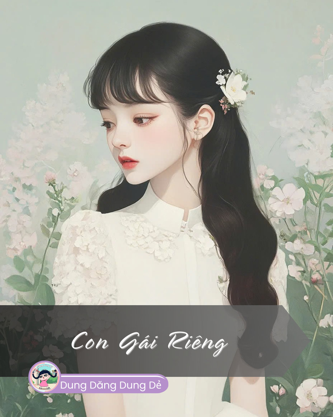 CON GÁI RIÊNG
