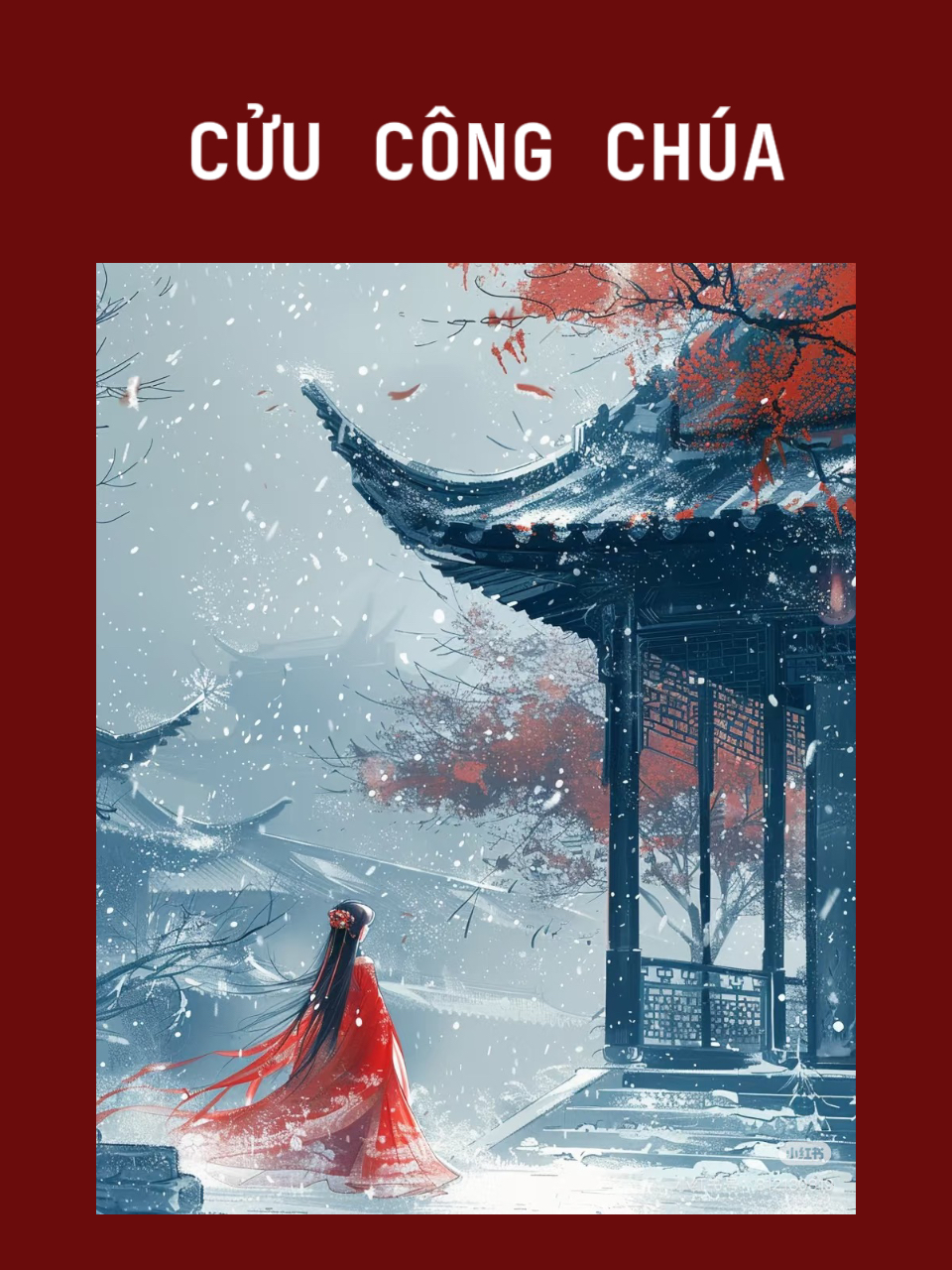 Cửu Công Chúa