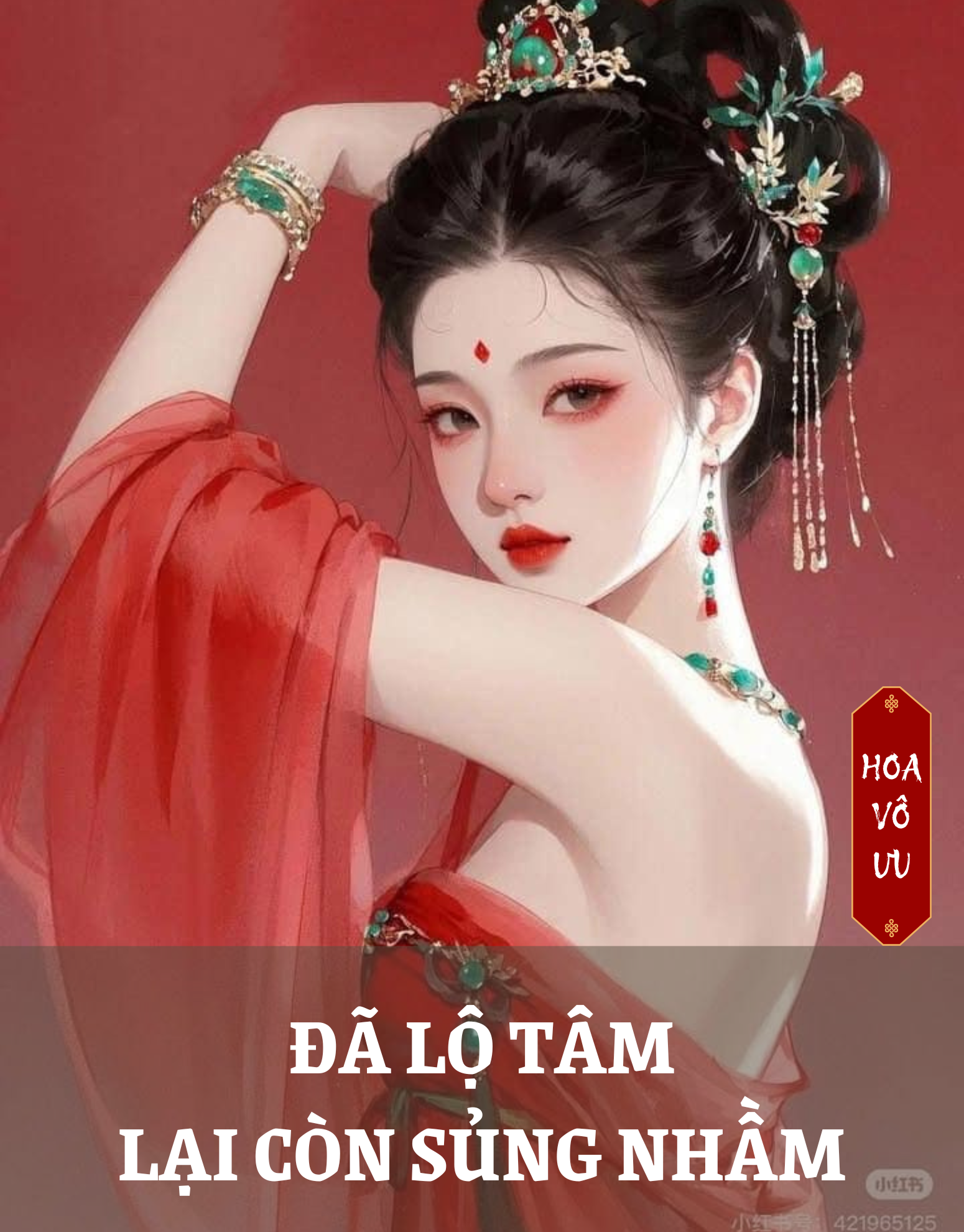ĐÃ LỘ TÂM, LẠI CÒN SỦNG NHẦM