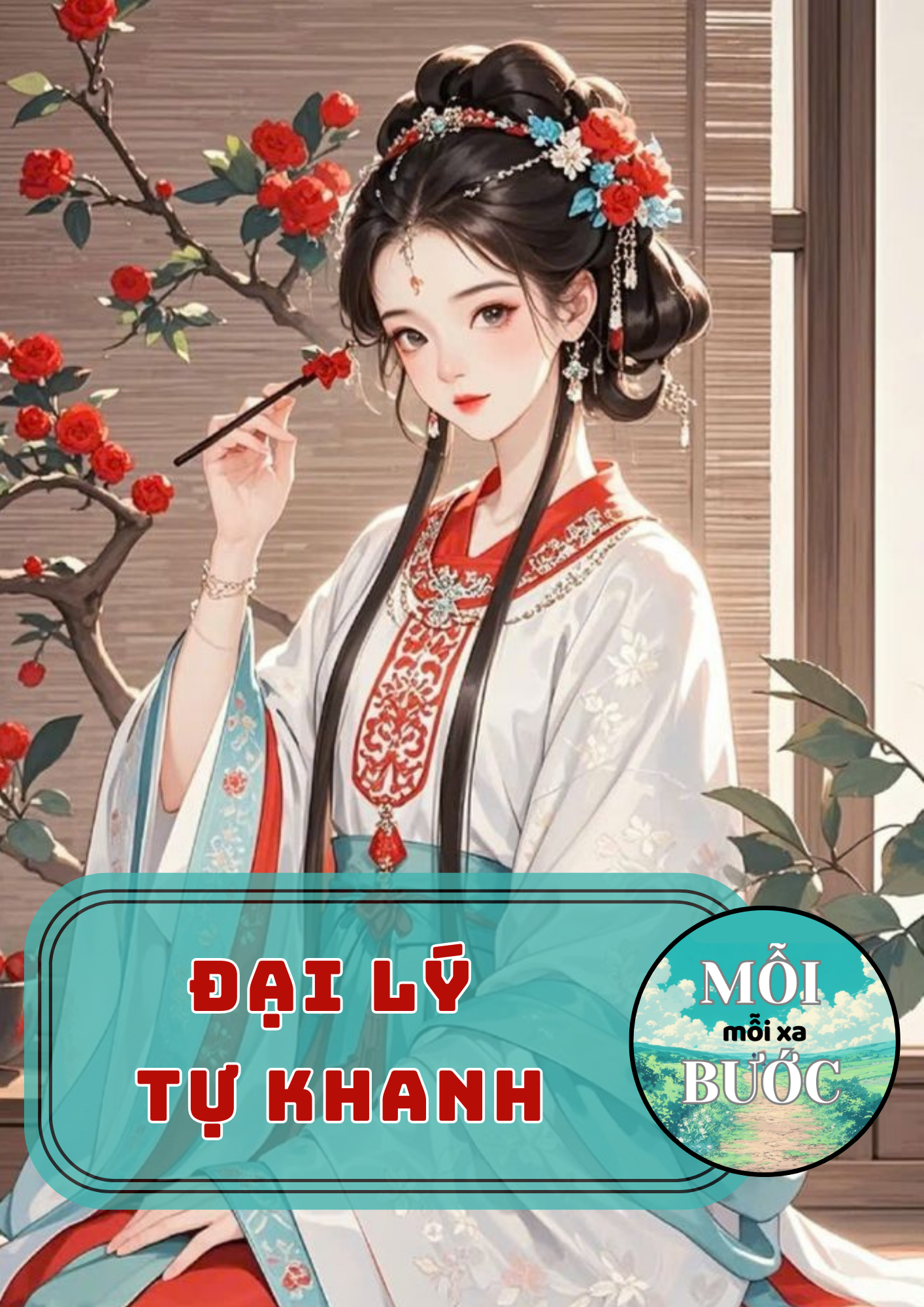 Đại Lý Tự Khanh