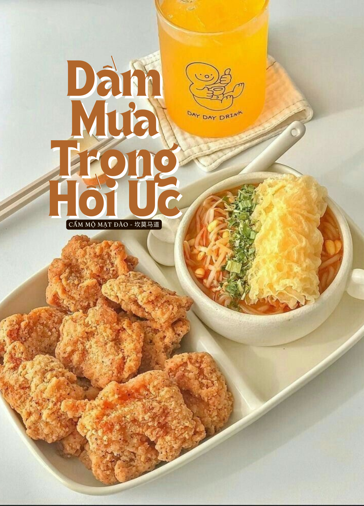 Dầm Mưa Trong Hồi Ức