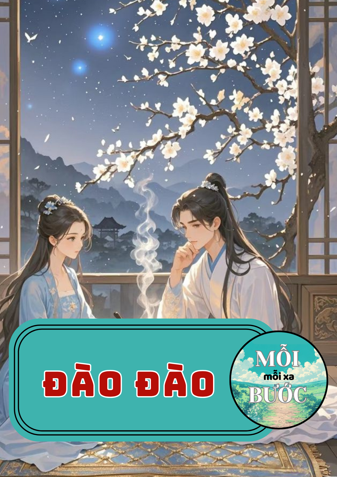 Đào Đào