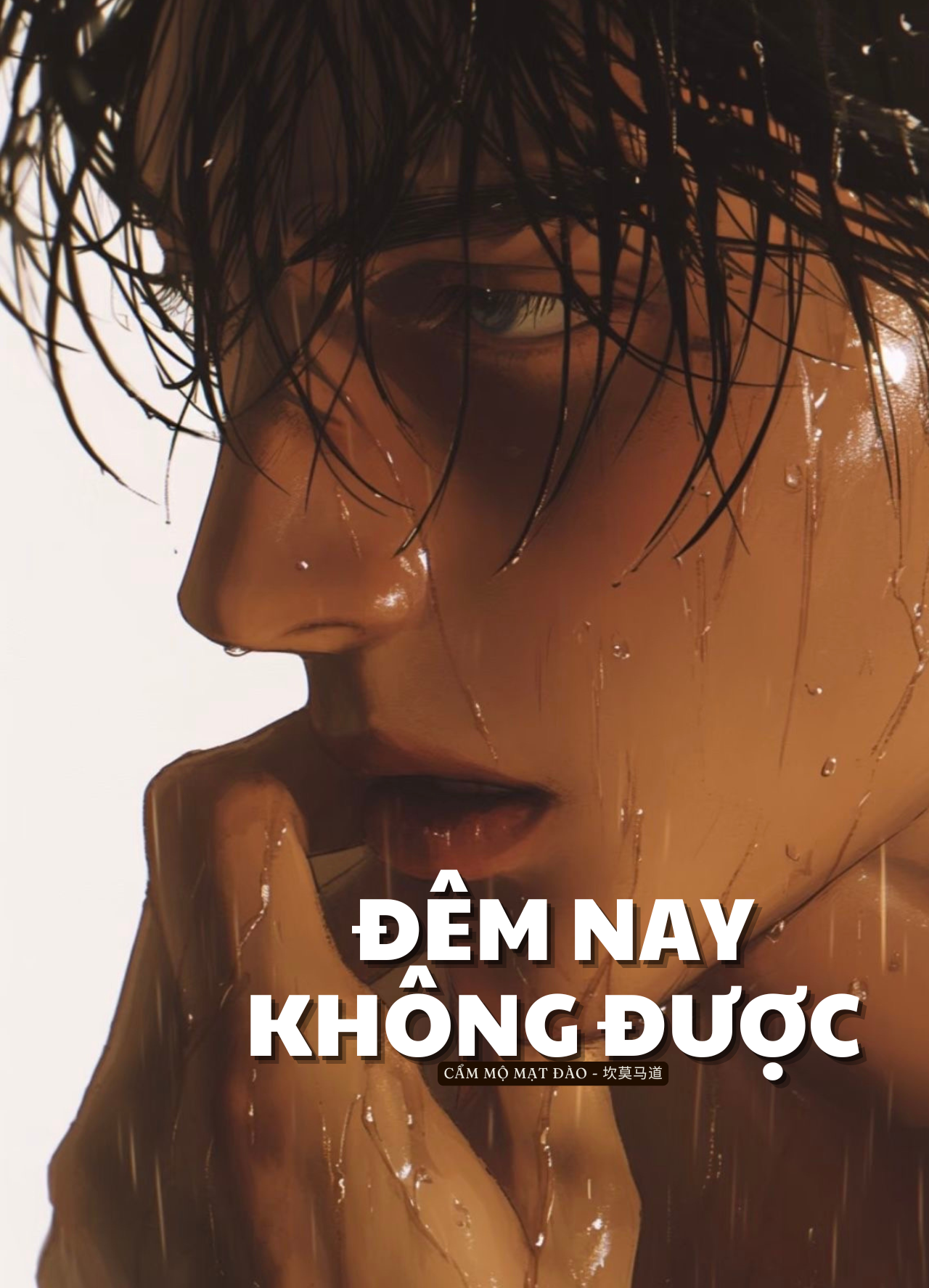 Đêm Nay Không Được