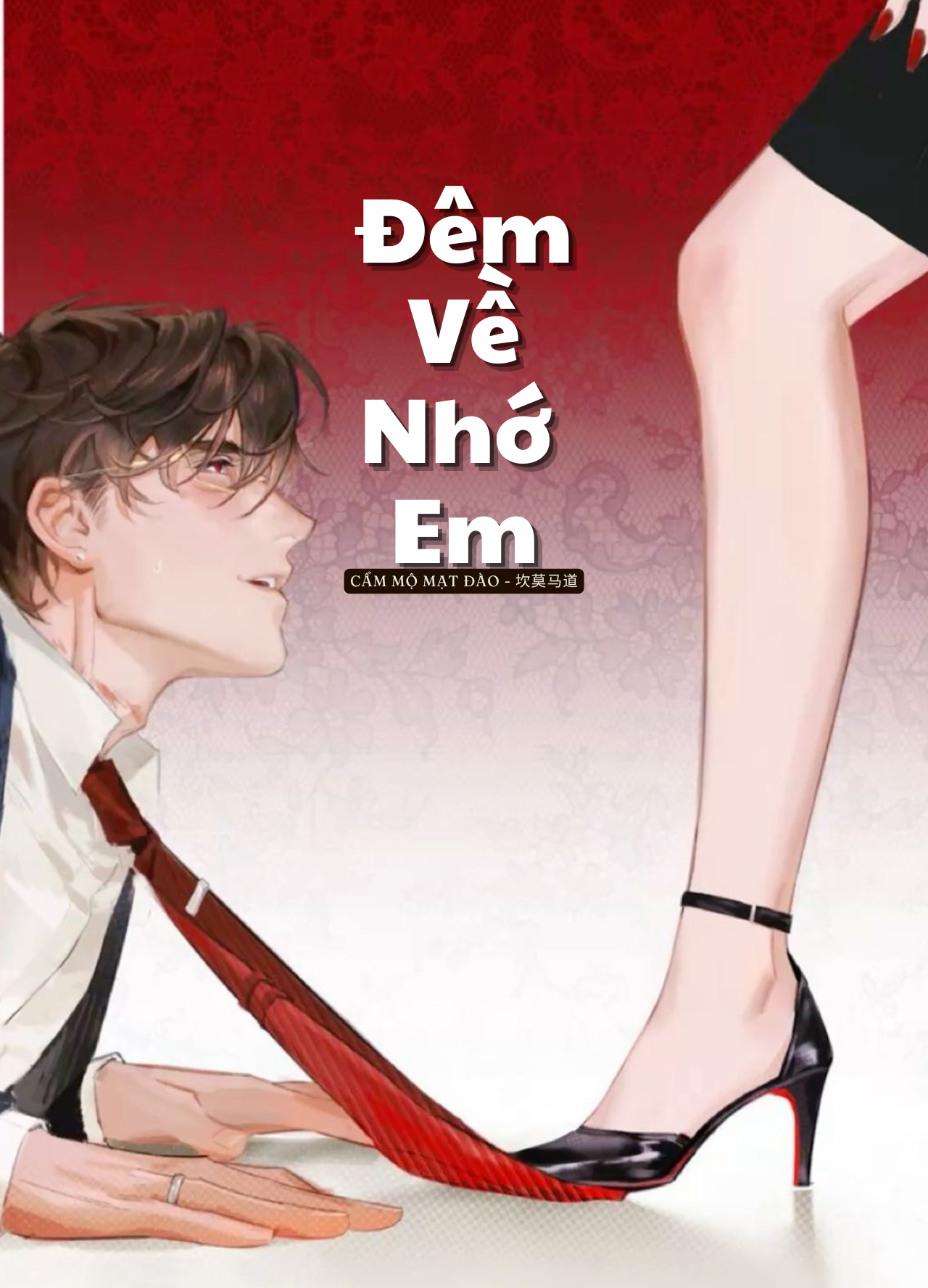 Đêm Về Nhớ Em