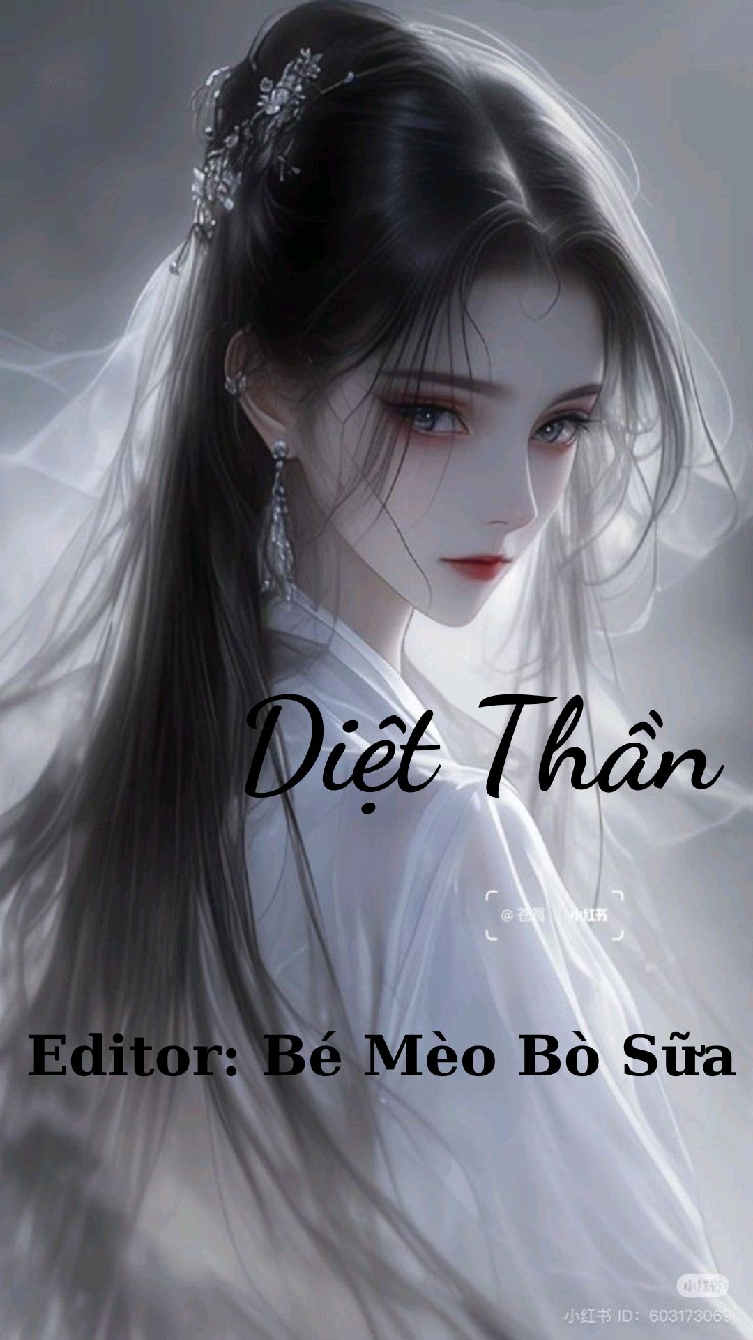 Diệt Thần