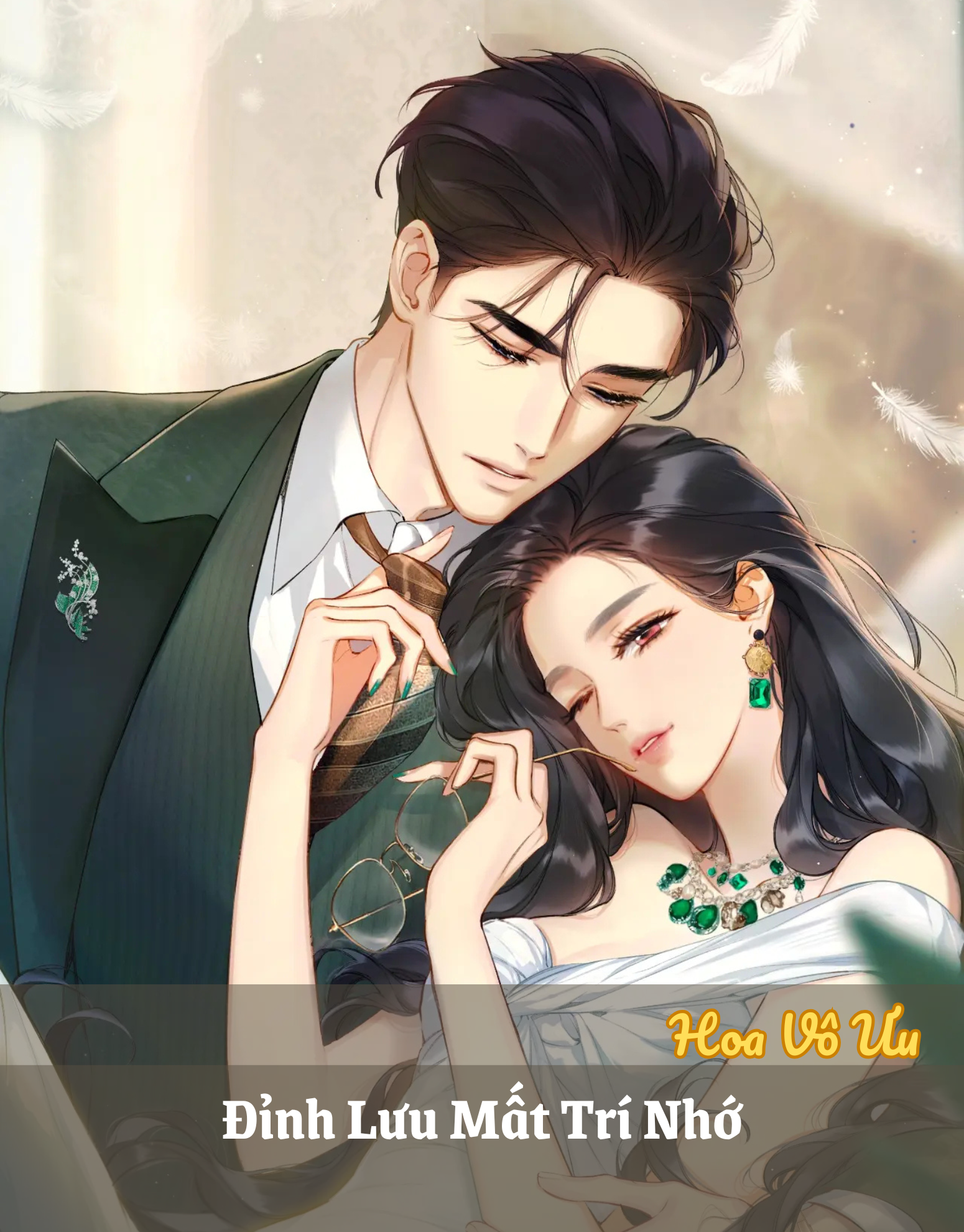 Đỉnh Lưu Mất Trí Nhớ