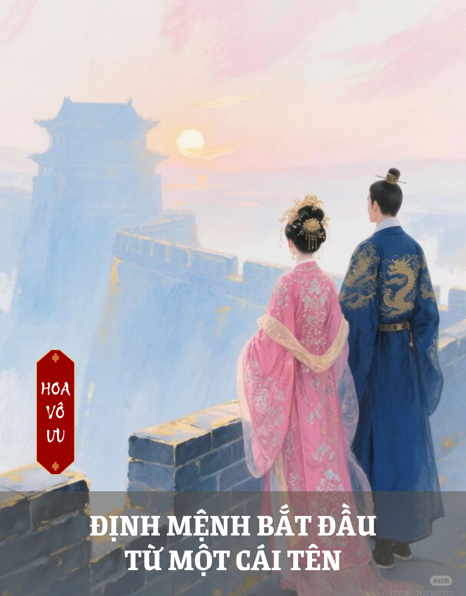 ĐỊNH MỆNH BẮT ĐẦU TỪ MỘT CÁI TÊN