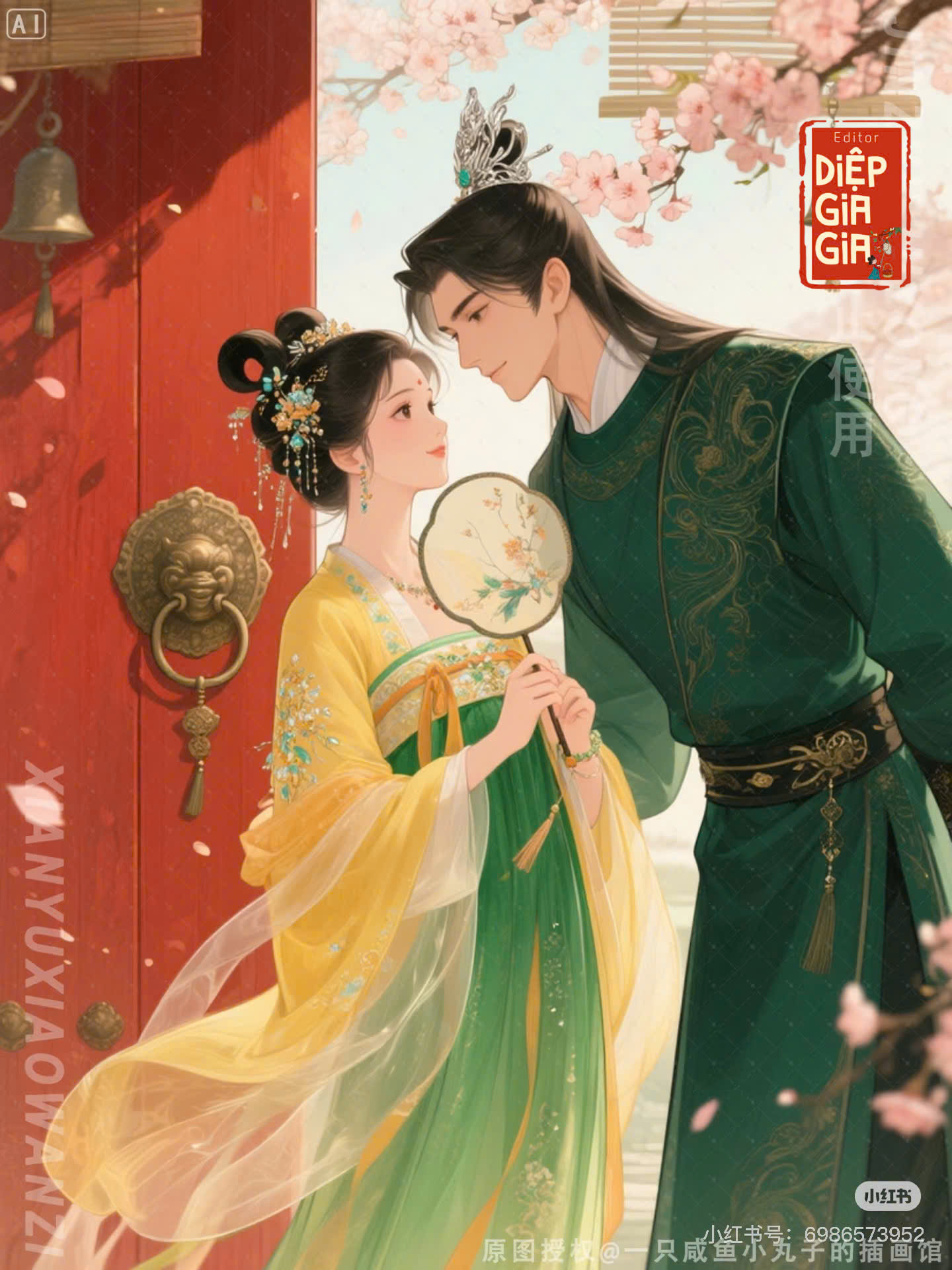 ĐOẠT HƯƠNG