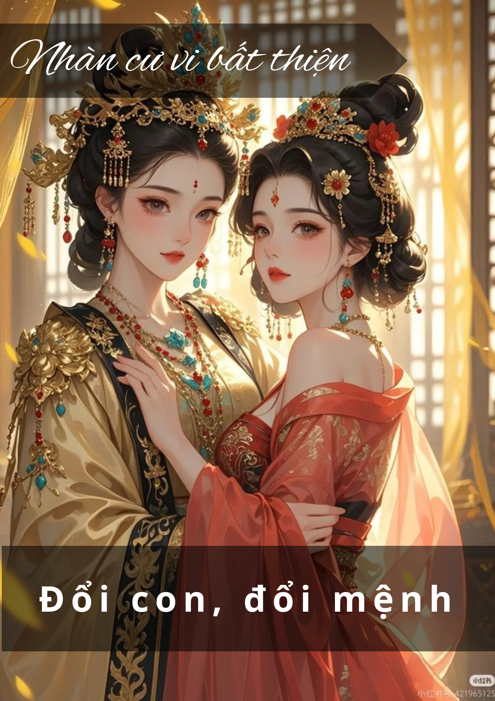 ĐỔI CON, ĐỔI MỆNH