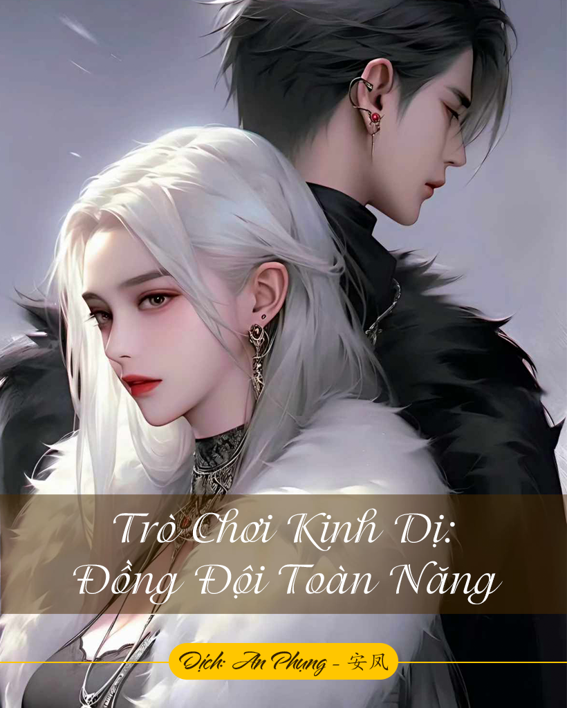 Đồng Đội Toàn Năng