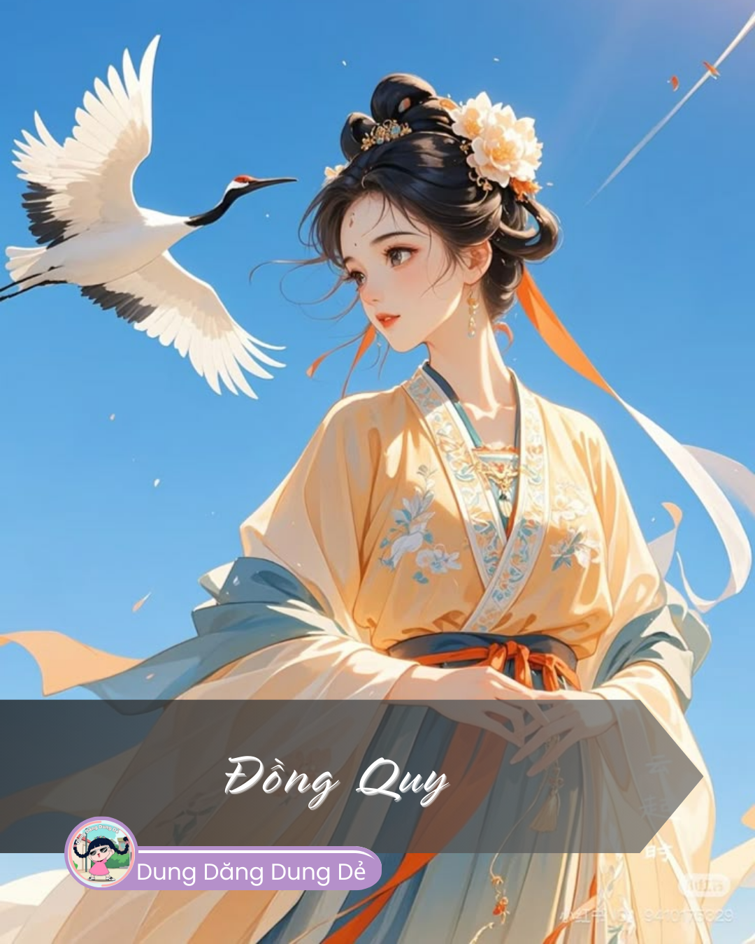 ĐỒNG QUY