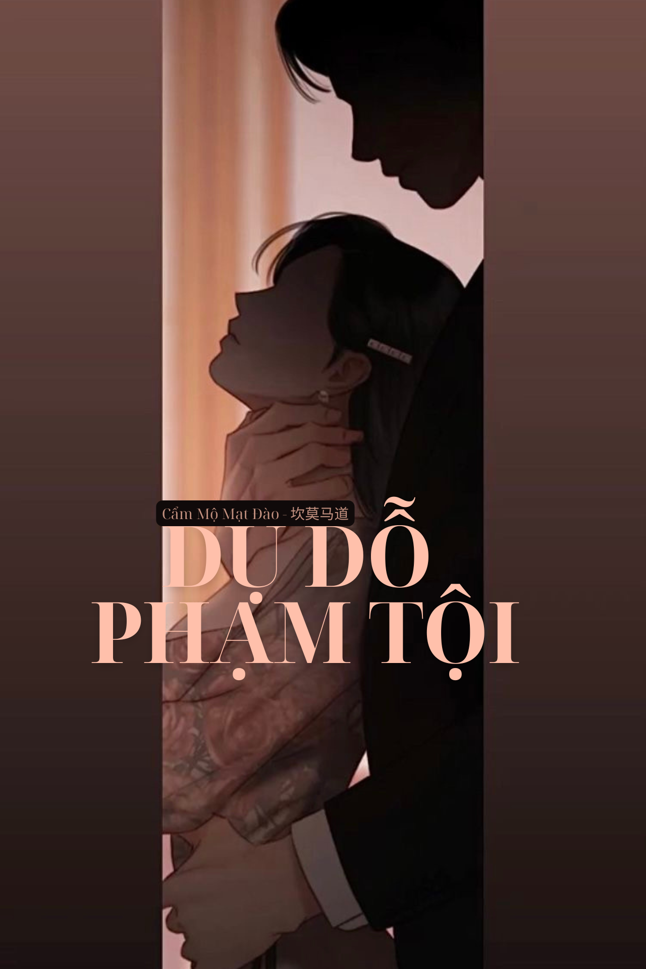 Dụ Dỗ Phạm Tội