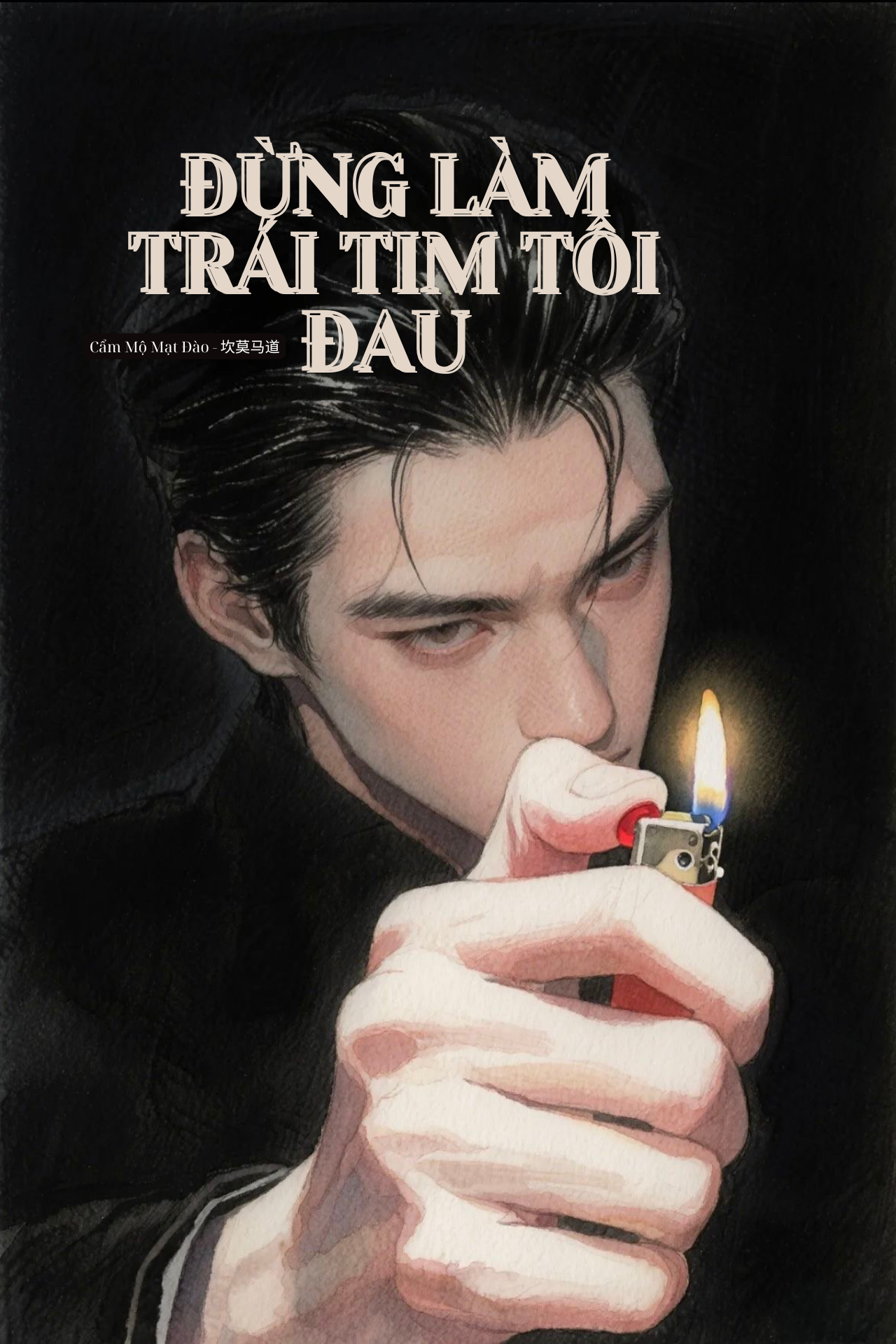 Đừng Làm Trái Tim Tôi Đau