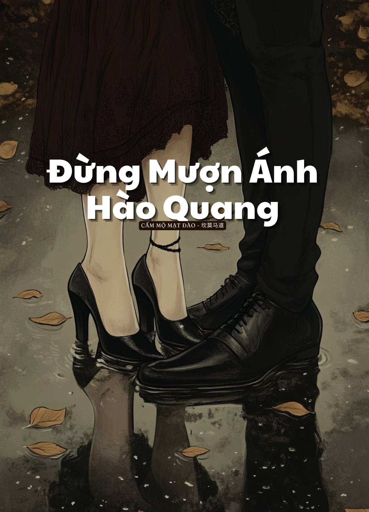 Đừng Mượn Ánh Hào Quang