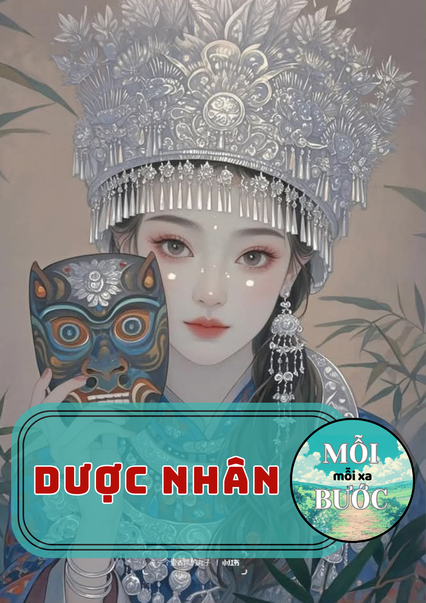 Dược Nhân