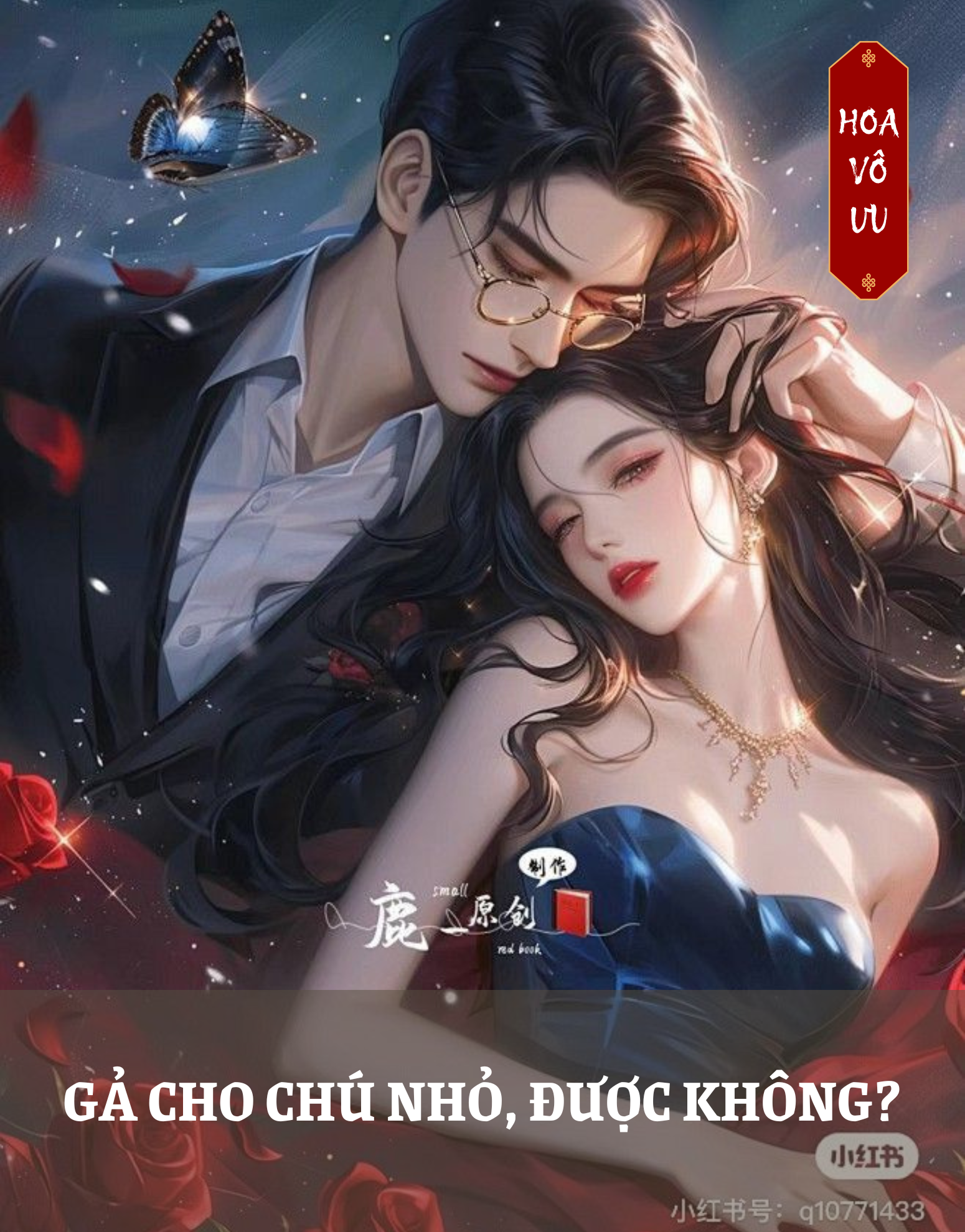 GẢ CHO CHÚ NHỎ, ĐƯỢC KHÔNG?