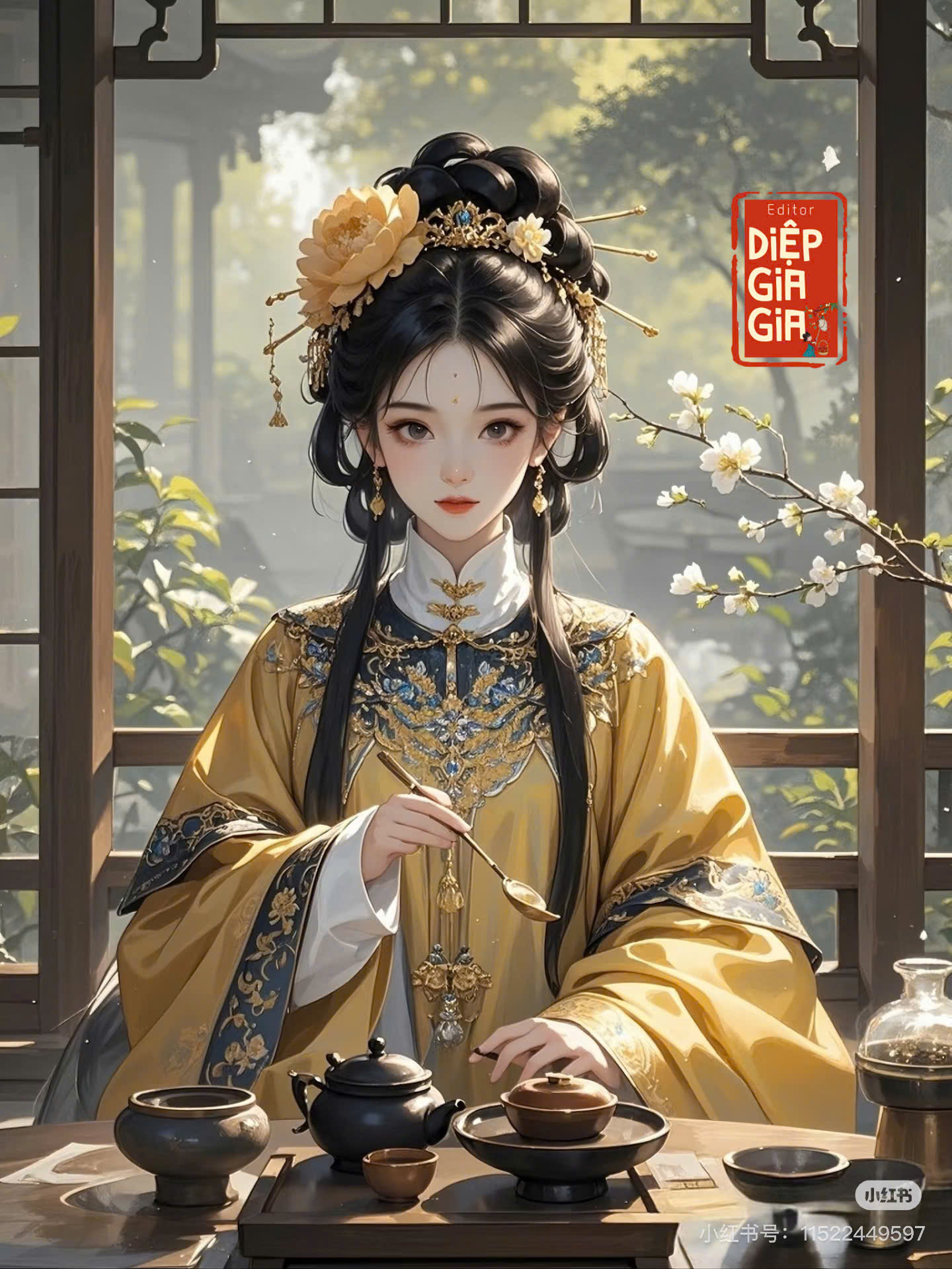 Gả Cho Thiềm Thừ