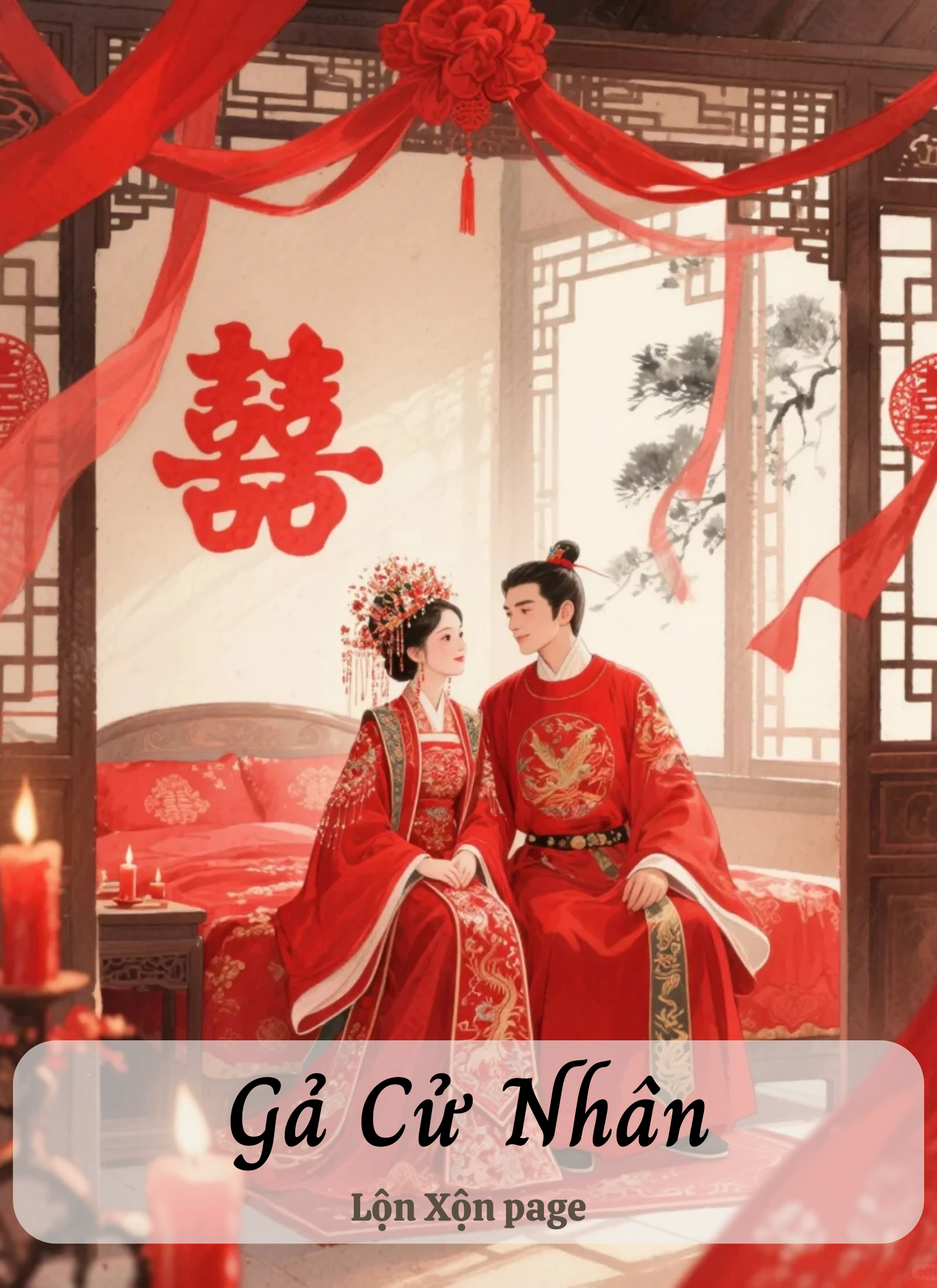 Gả Cử Nhân
