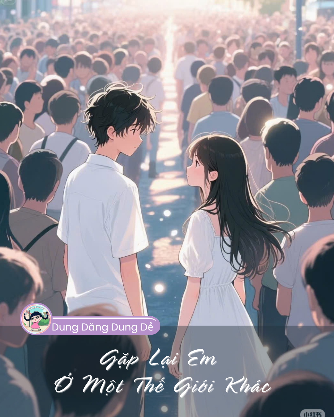 GẶP LẠI EM Ở MỘT THẾ GIỚI KHÁC
