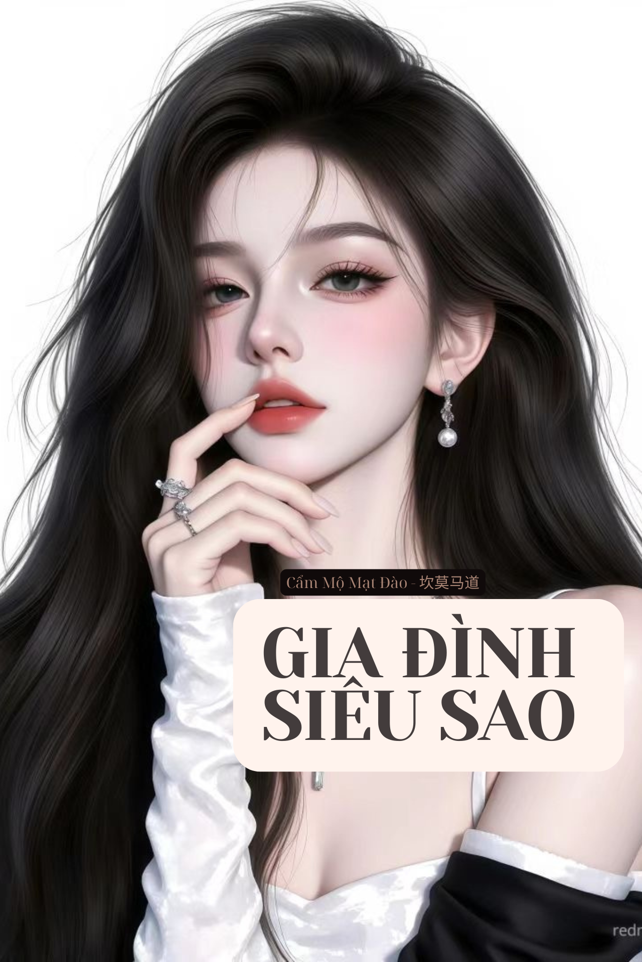 Gia Đình Siêu Sao