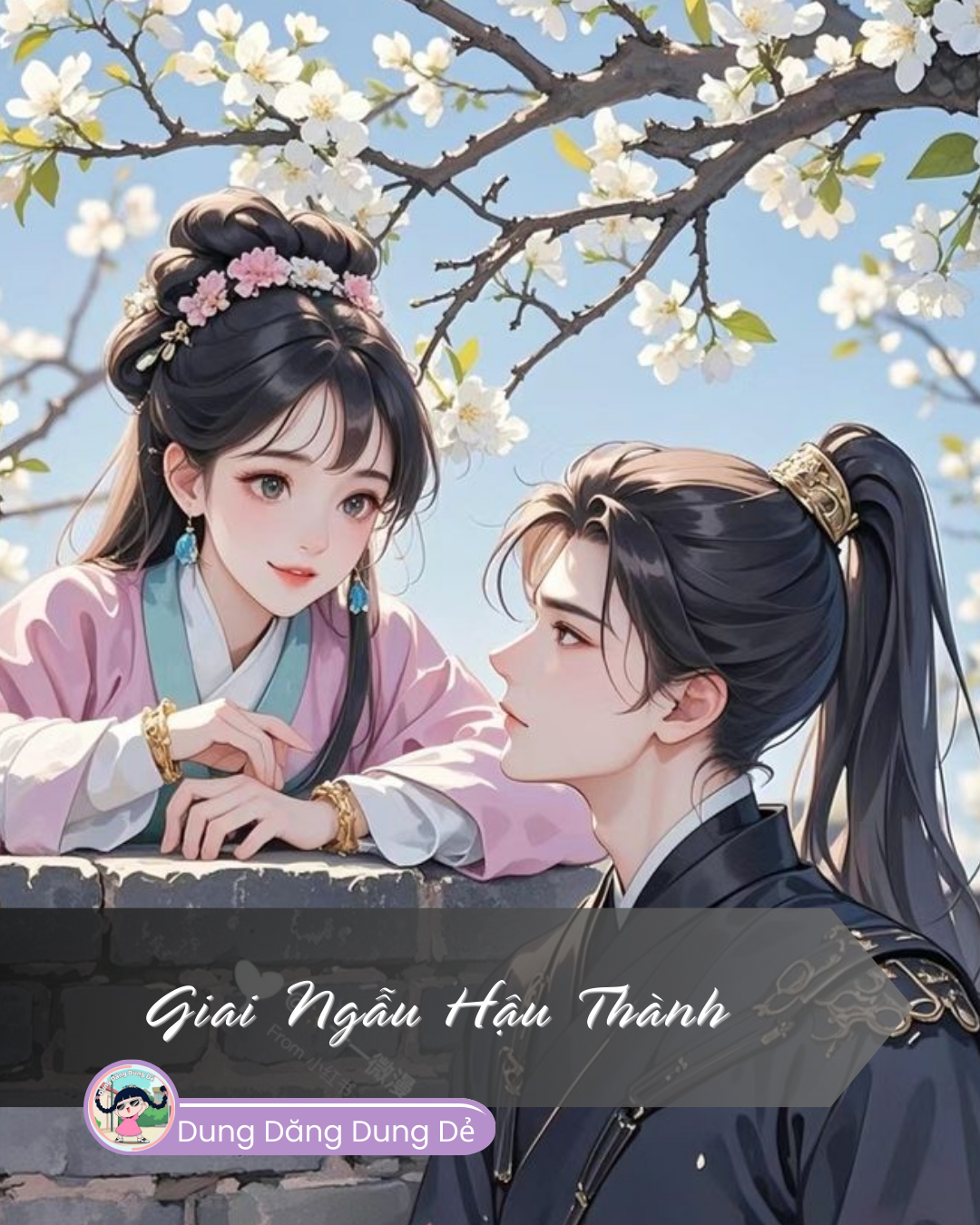 GIAI NGẪU HẬU THÀNH