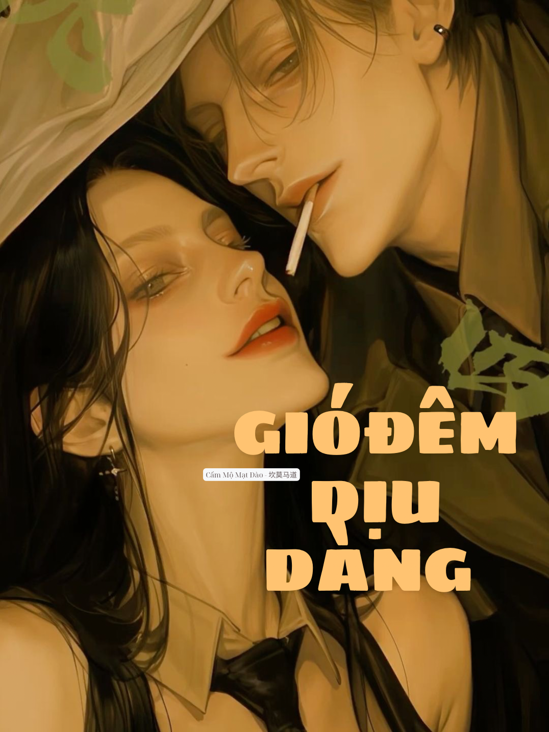 Gió Đêm Dịu Dàng