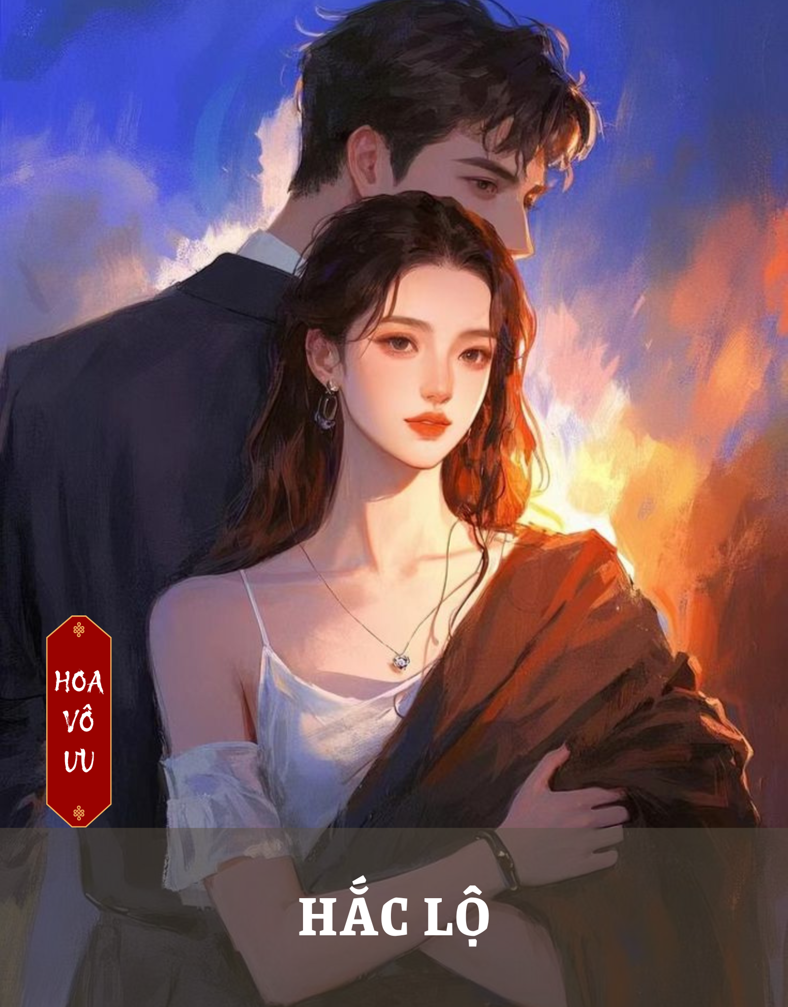 HẮC LỘ