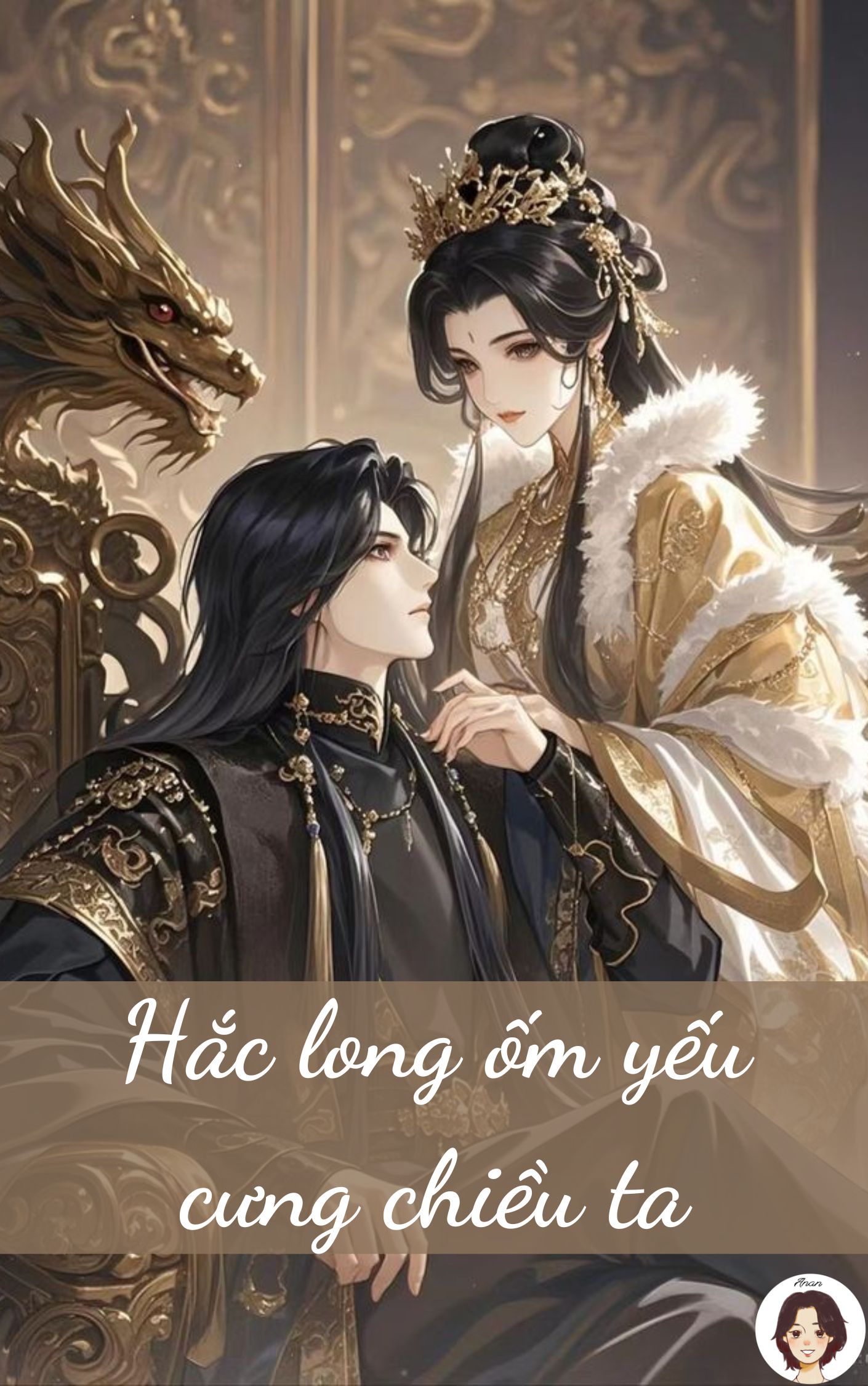 Hắc long ốm yếu cưng chiều ta