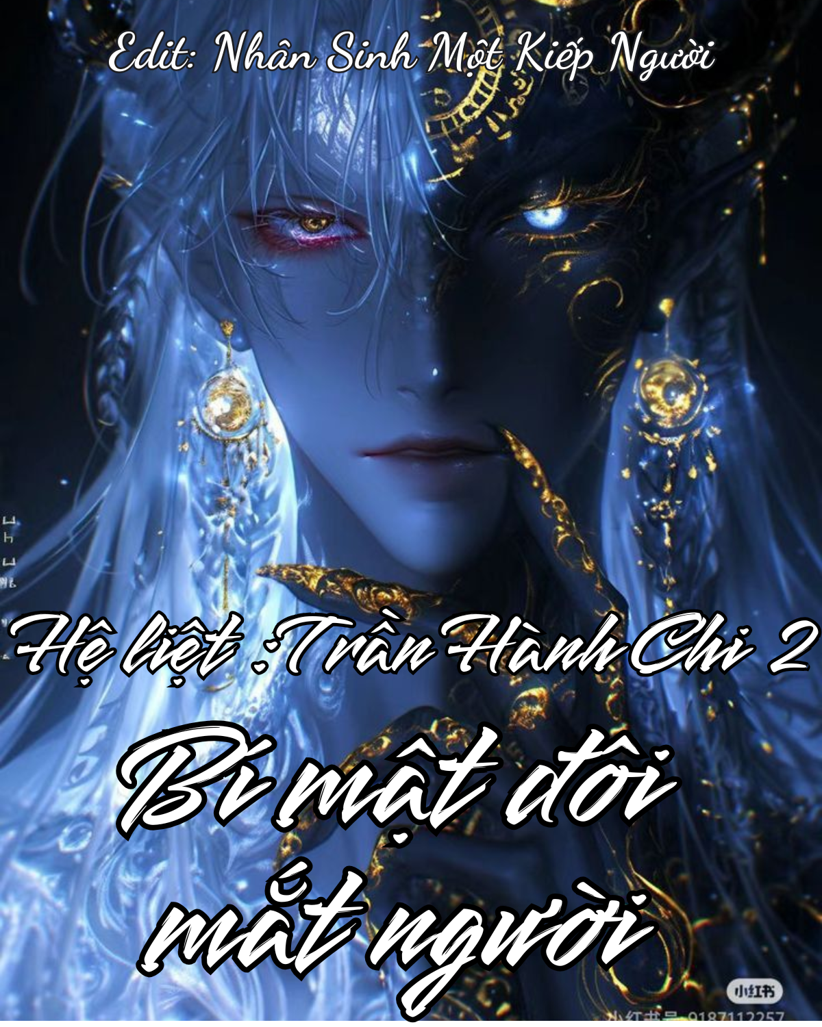 HỆ LIỆT TRẦN HÀNH CHI 2: BÍ MẬT ĐÔI MẮT NGƯỜI