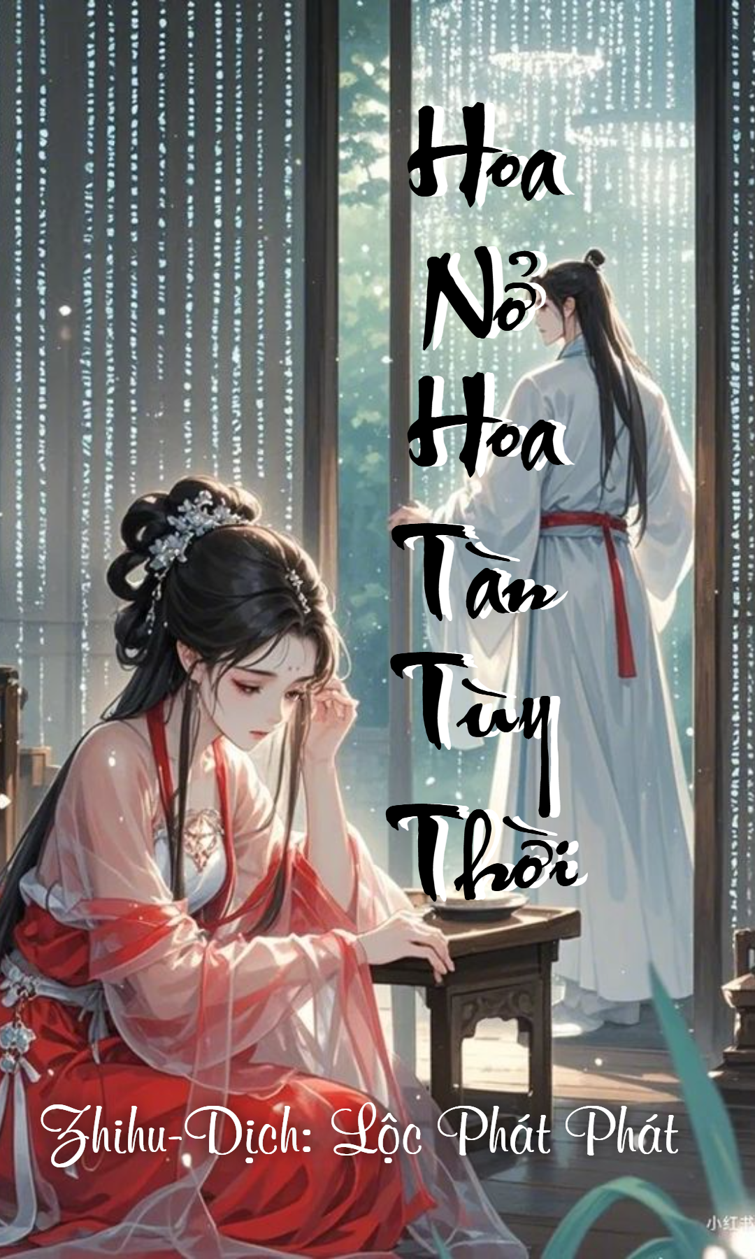 Hoa Nở Hoa Tàn Tùy Thời