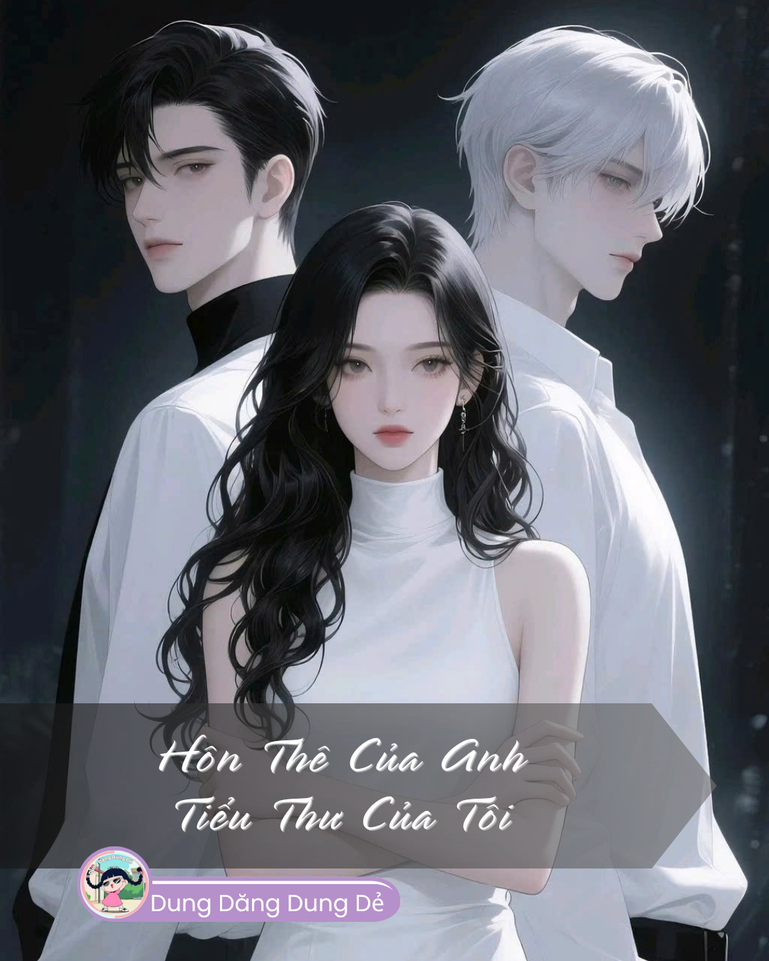 HÔN THÊ CỦA ANH, TIỂU THƯ CỦA TÔI