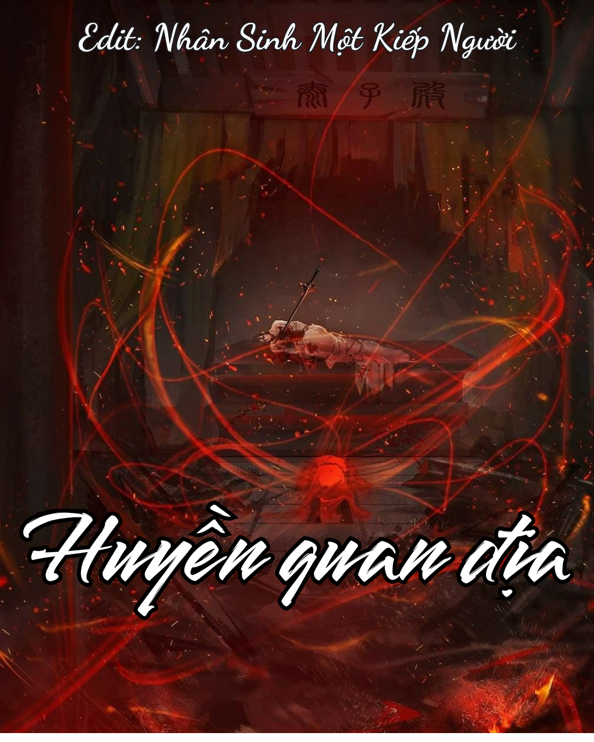 HUYỀN QUAN ĐỊA