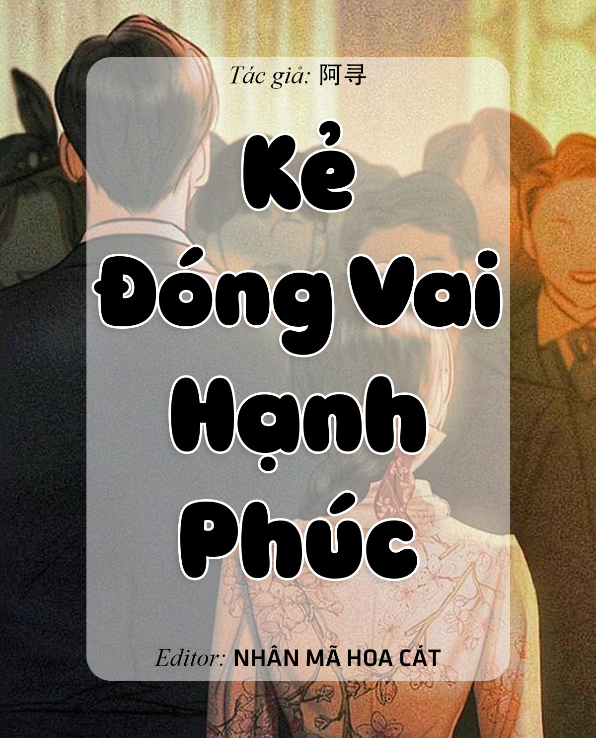 Kẻ Đóng Vai Hạnh Phúc