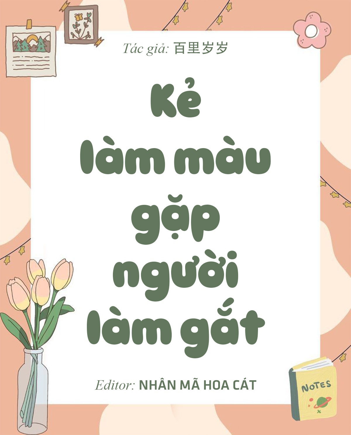 Kẻ làm màu gặp người làm gắt