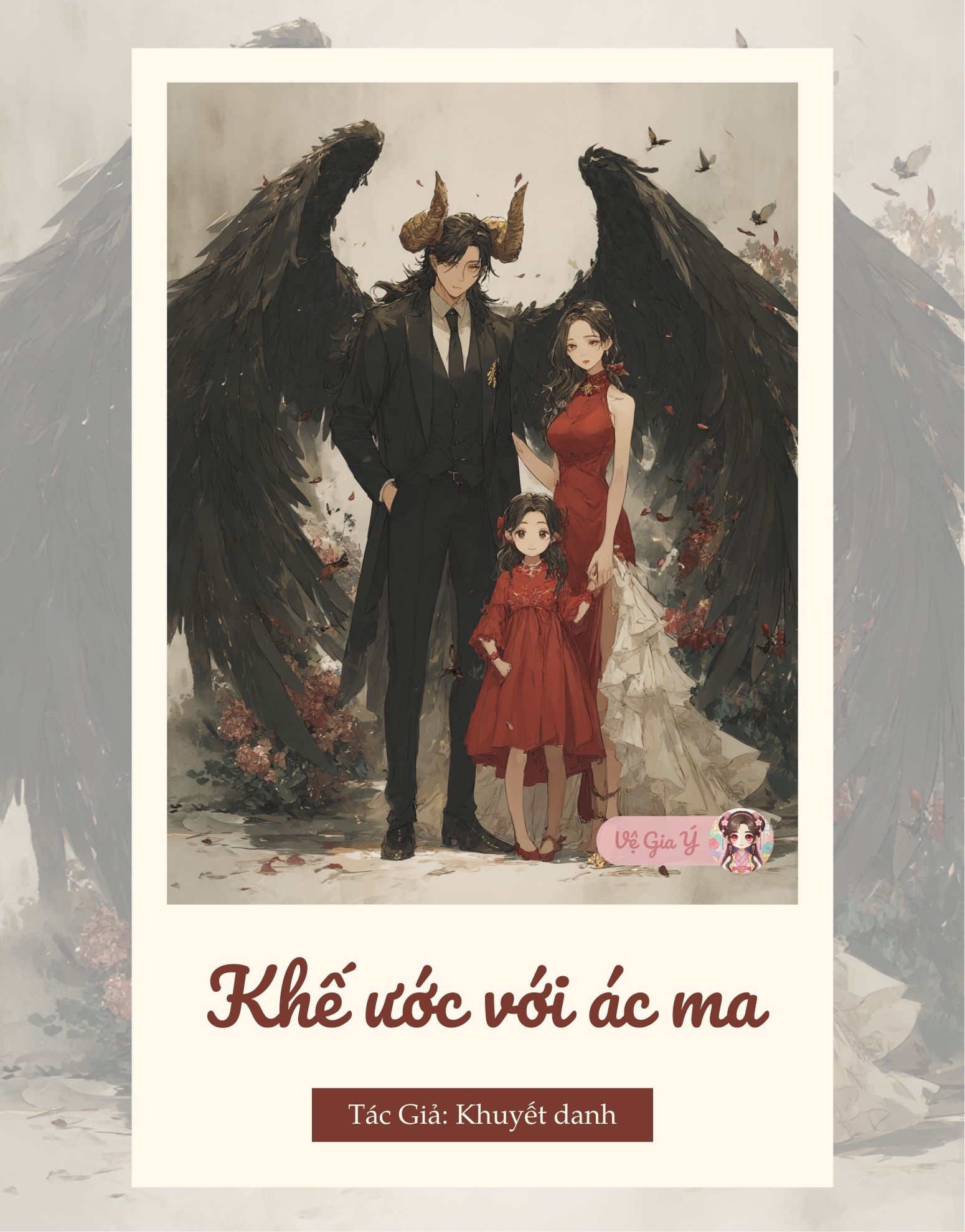 Khế ước với ác ma