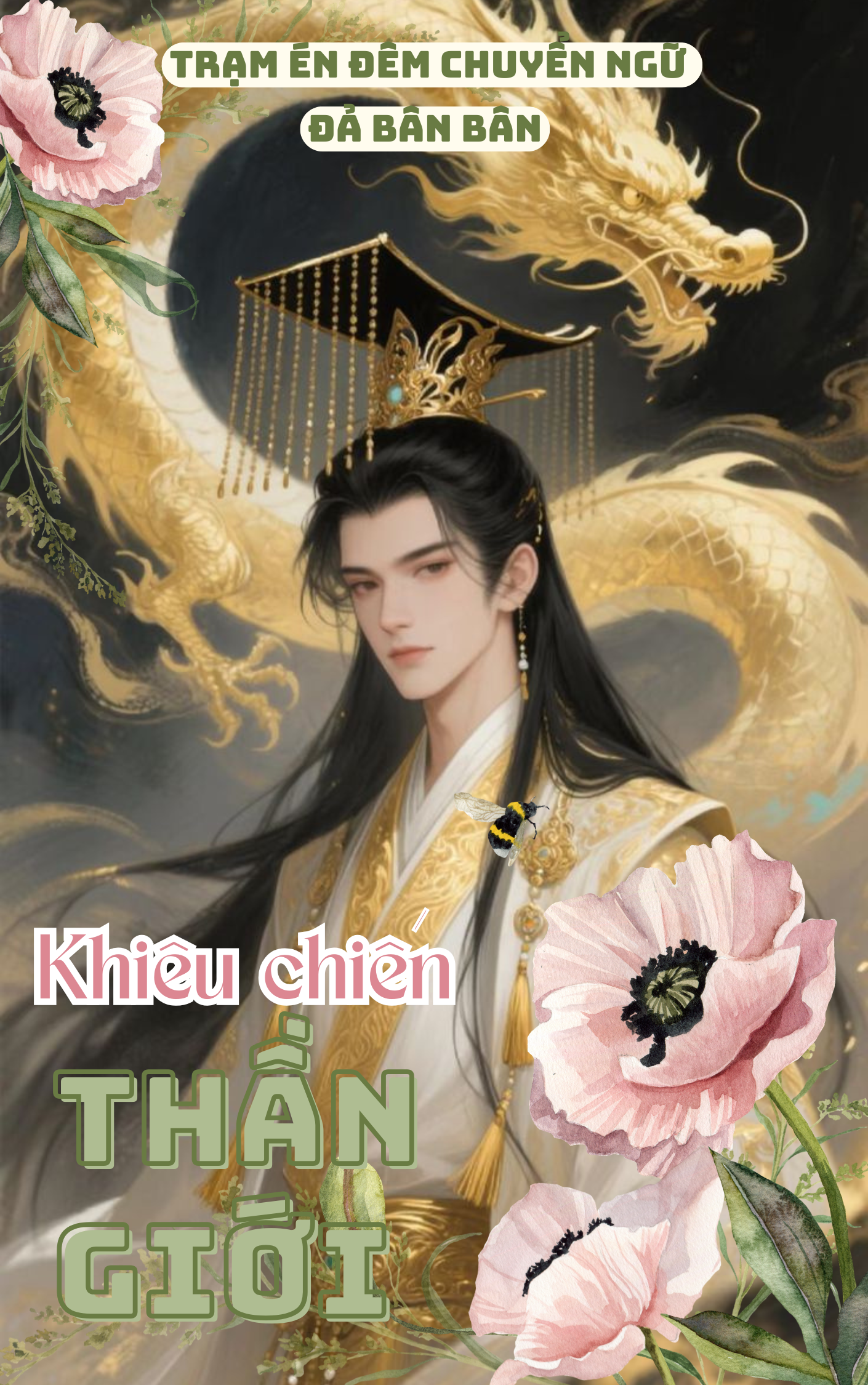 Khiêu Chiến Thần Giới