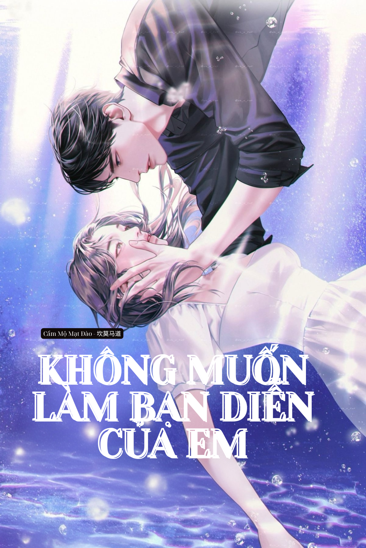 Không Muốn Làm Bạn Diễn Của Em