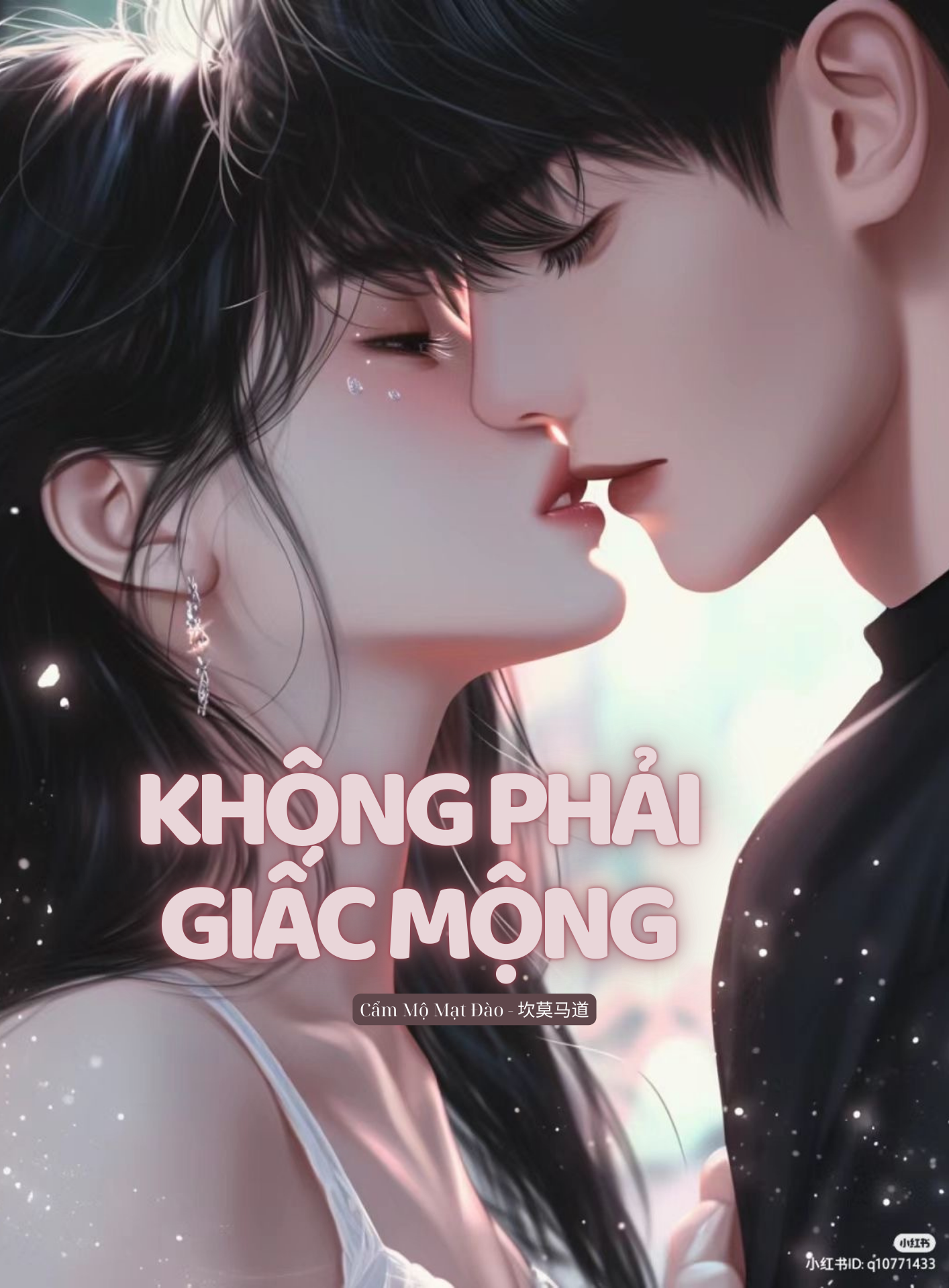 Không Phải Giấc Mộng
