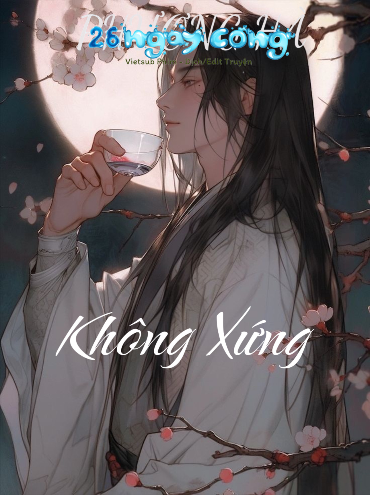 Không Xứng